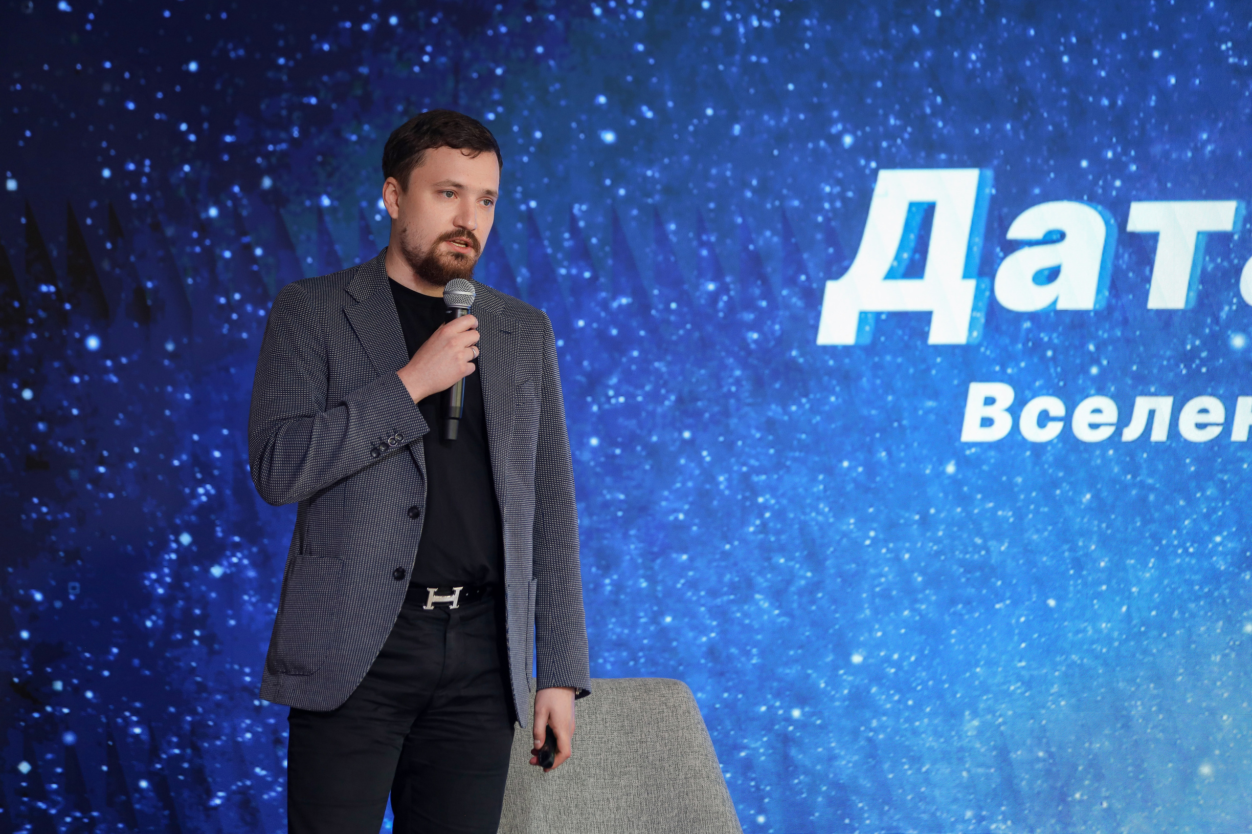 Дата Саммит. Фотограф Антон Чупринин