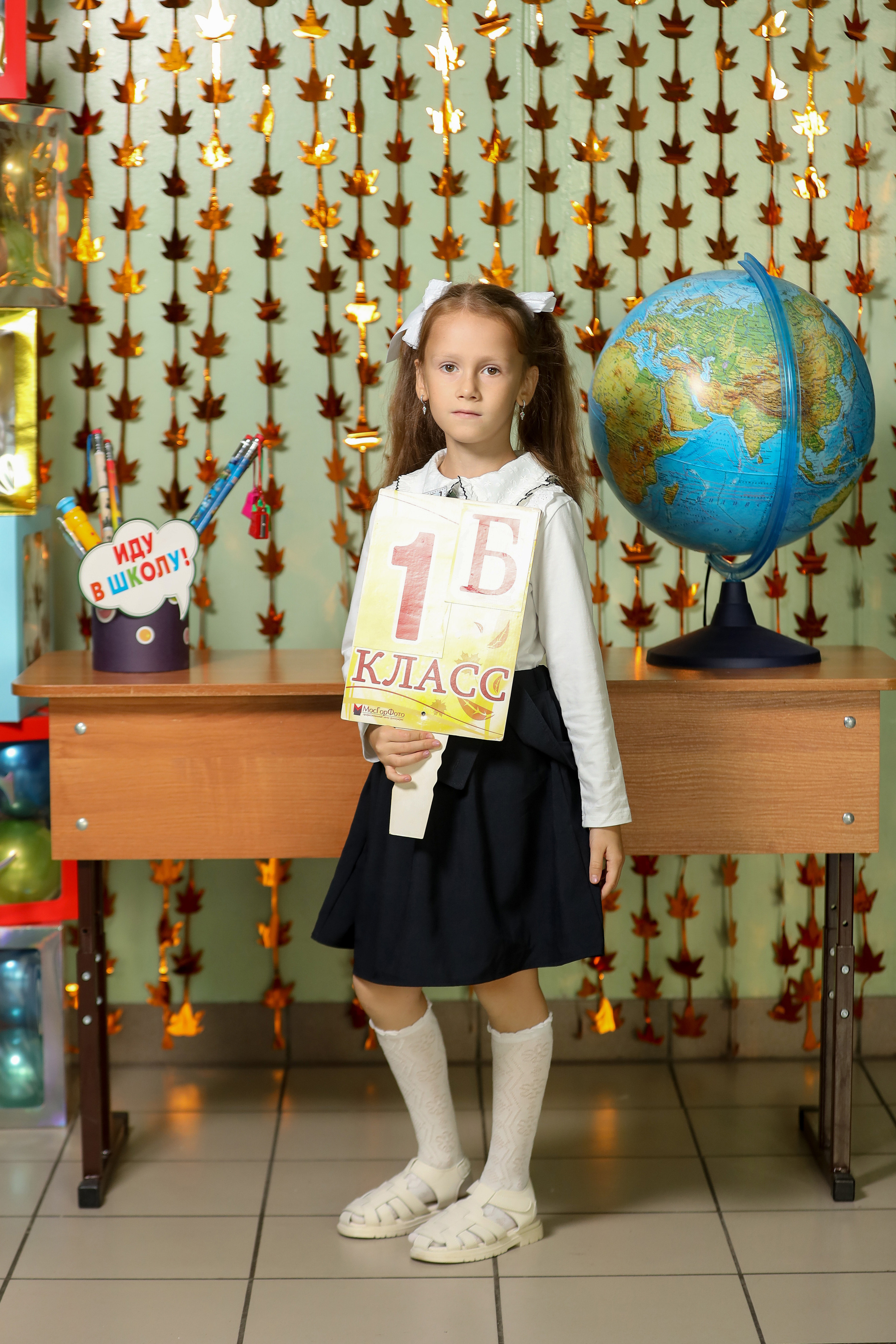 1 сентября. Фотограф Антон Чупринин