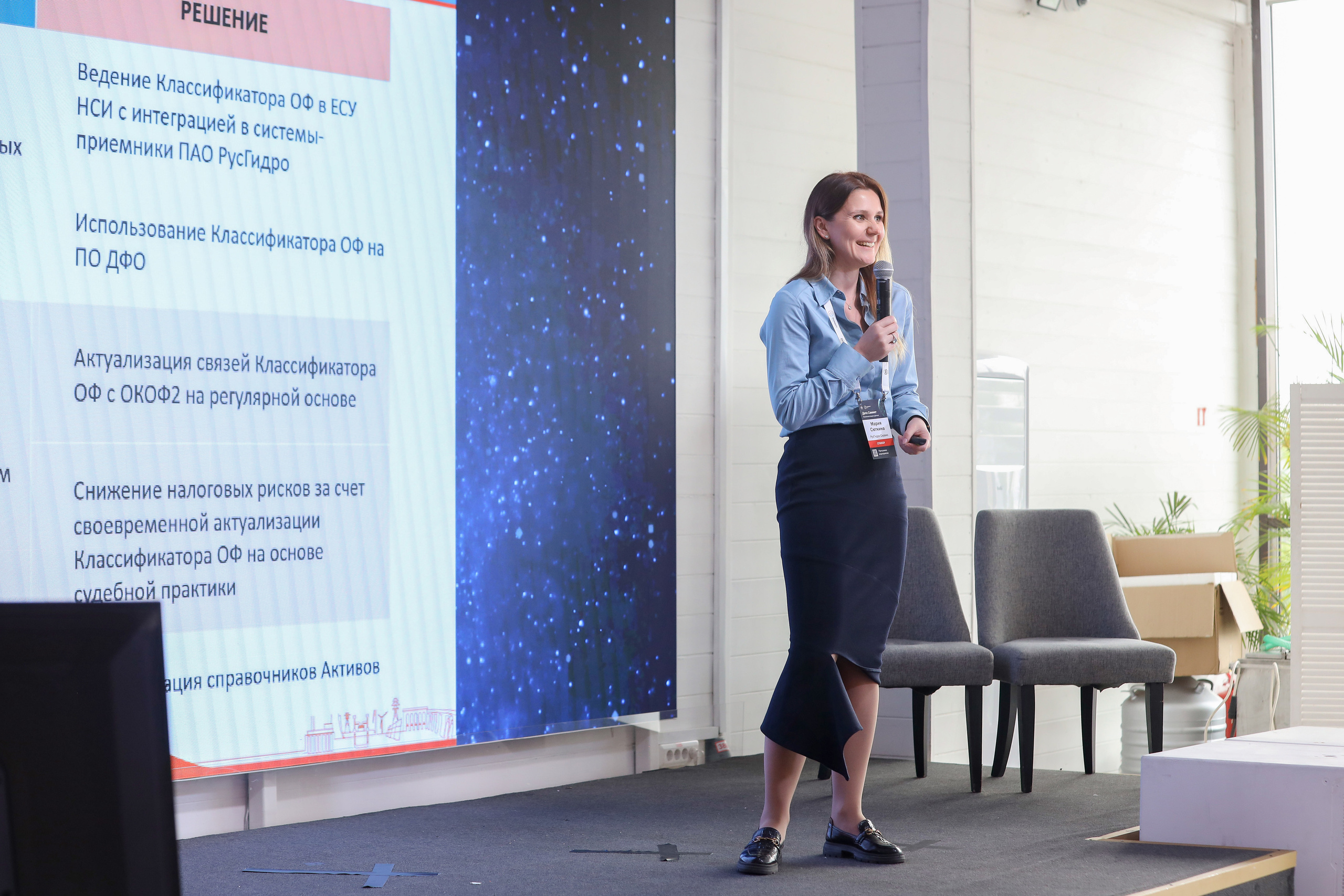 Дата Саммит. Фотограф Антон Чупринин