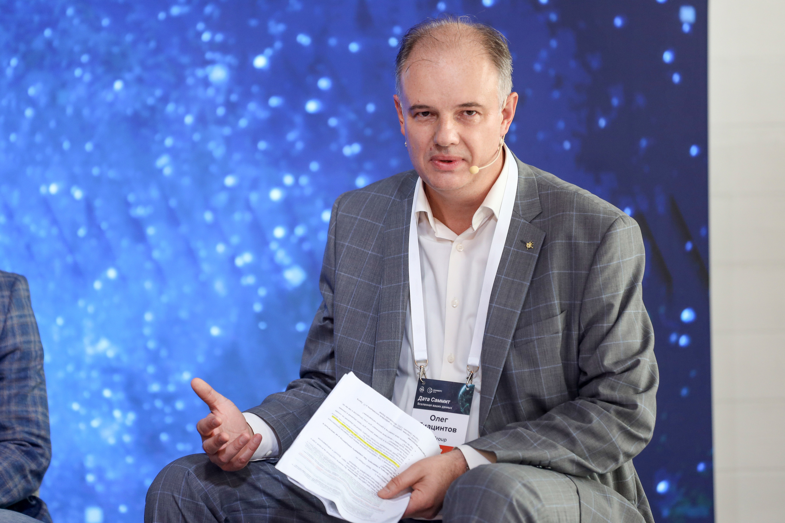 Дата Саммит. Фотограф Антон Чупринин