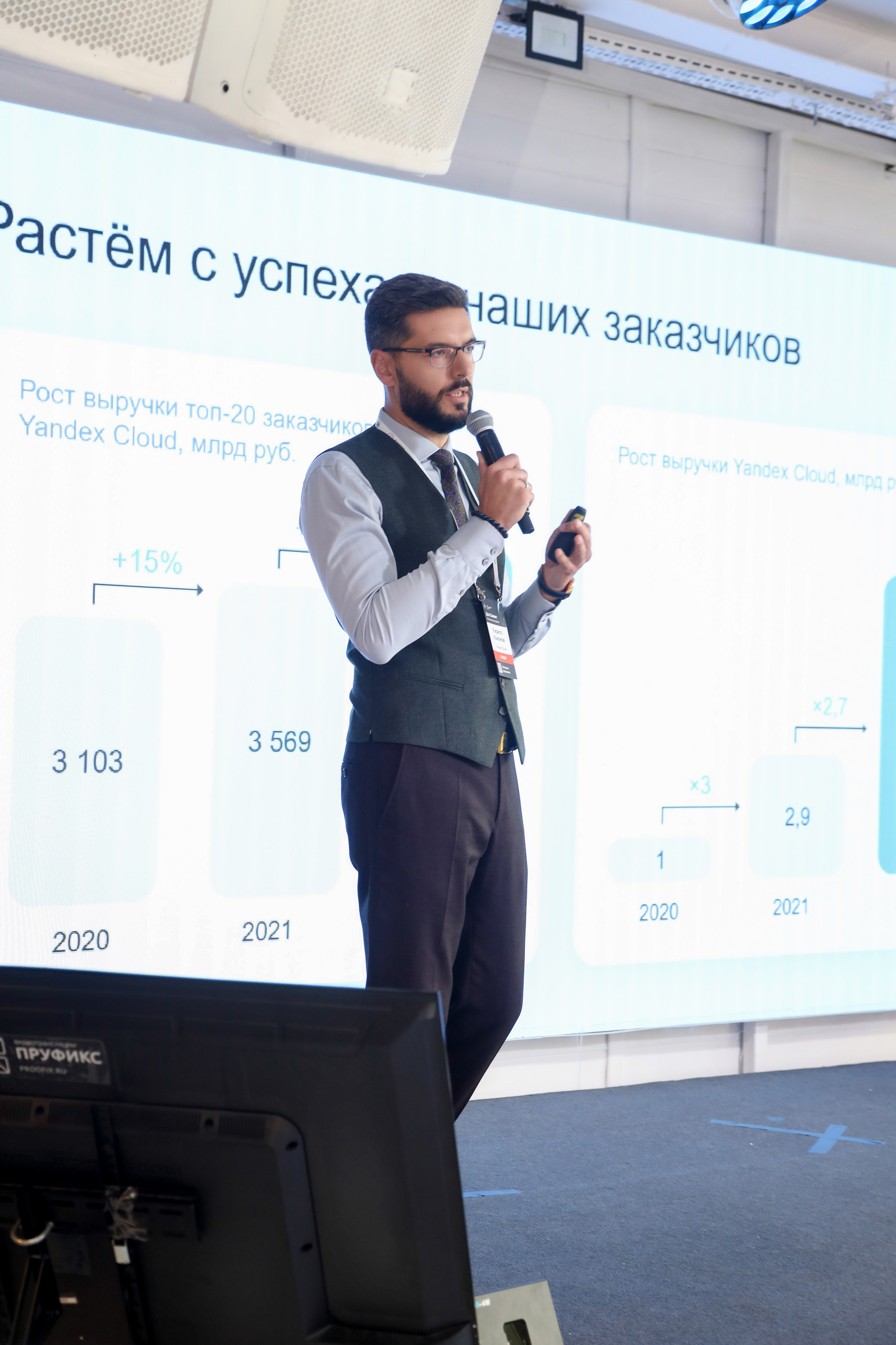 Дата Саммит. Фотограф Антон Чупринин