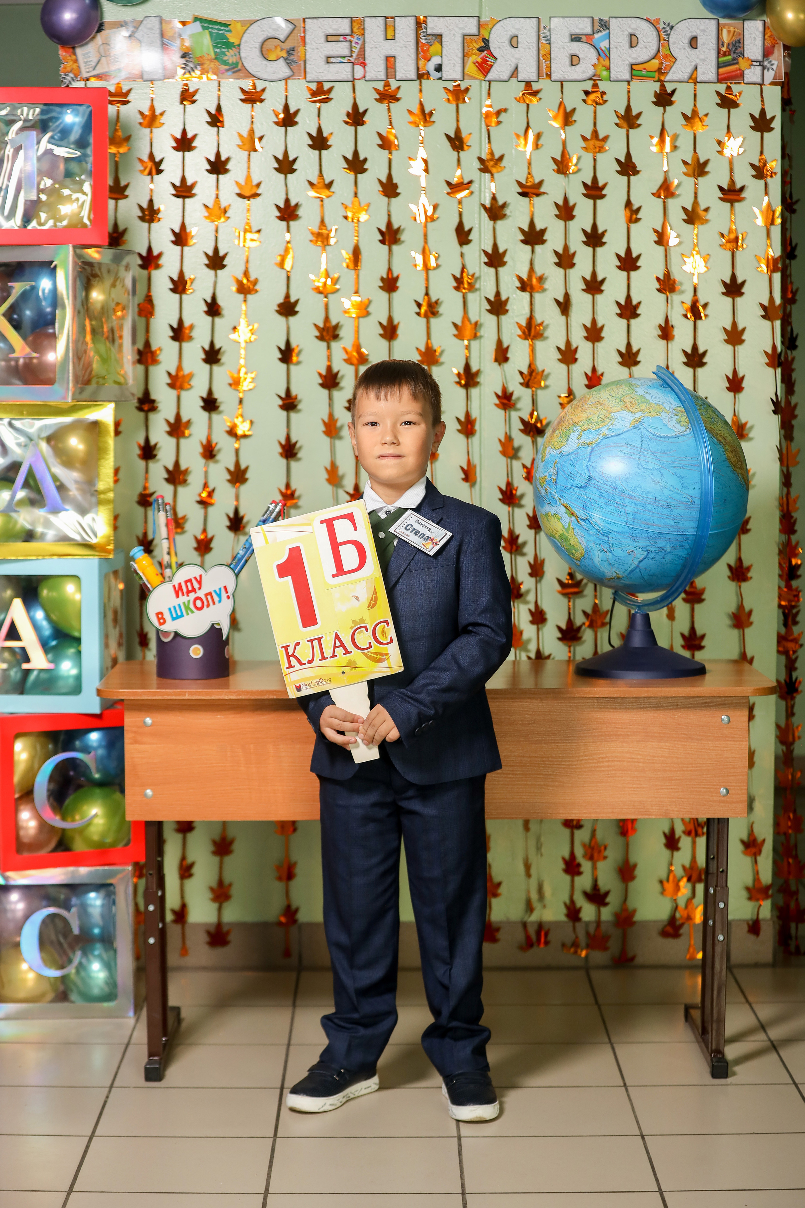 1 сентября. Фотограф Антон Чупринин