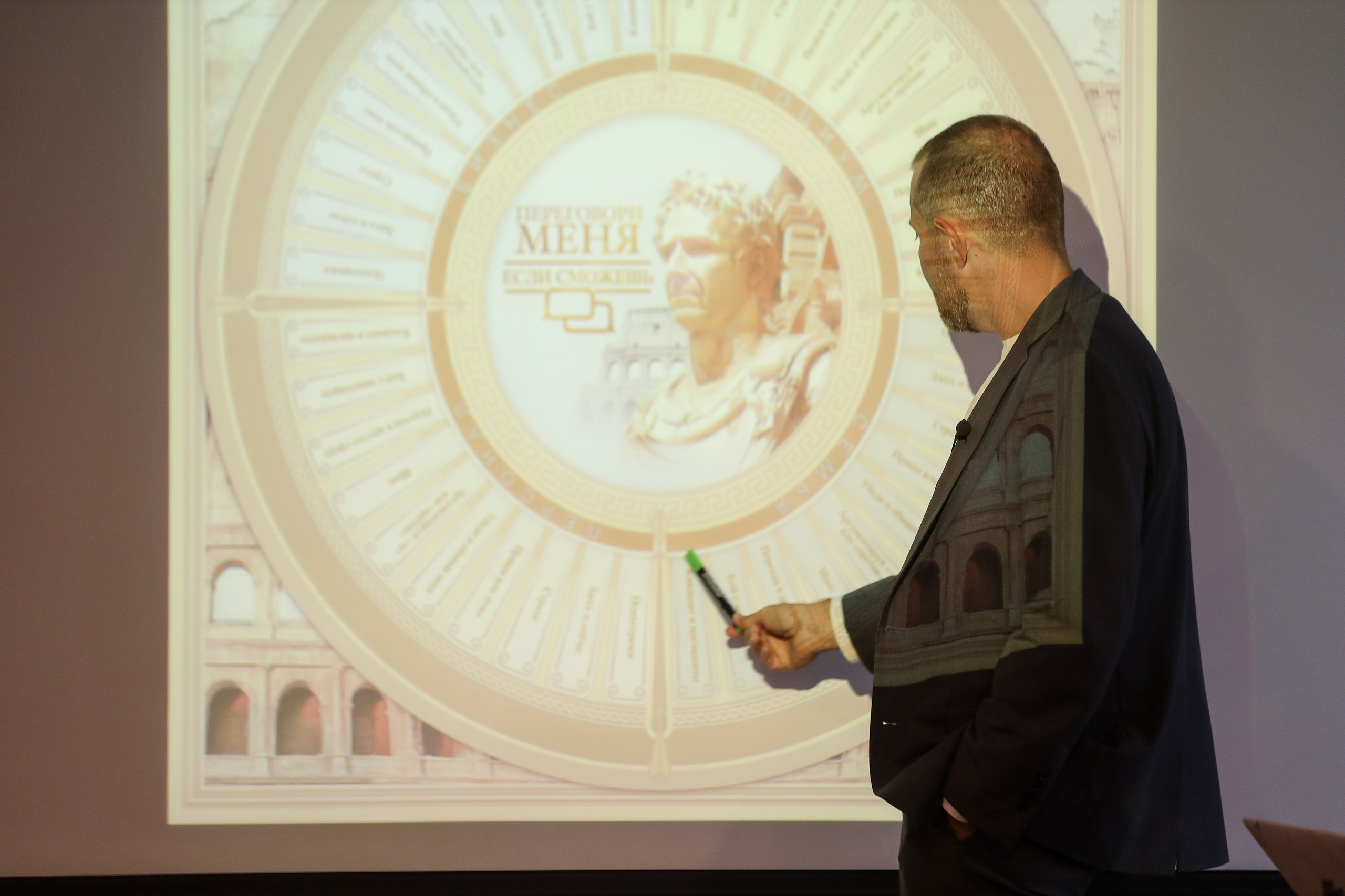 Тренинг Игорь Рызов. Фотограф Антон Чупринин