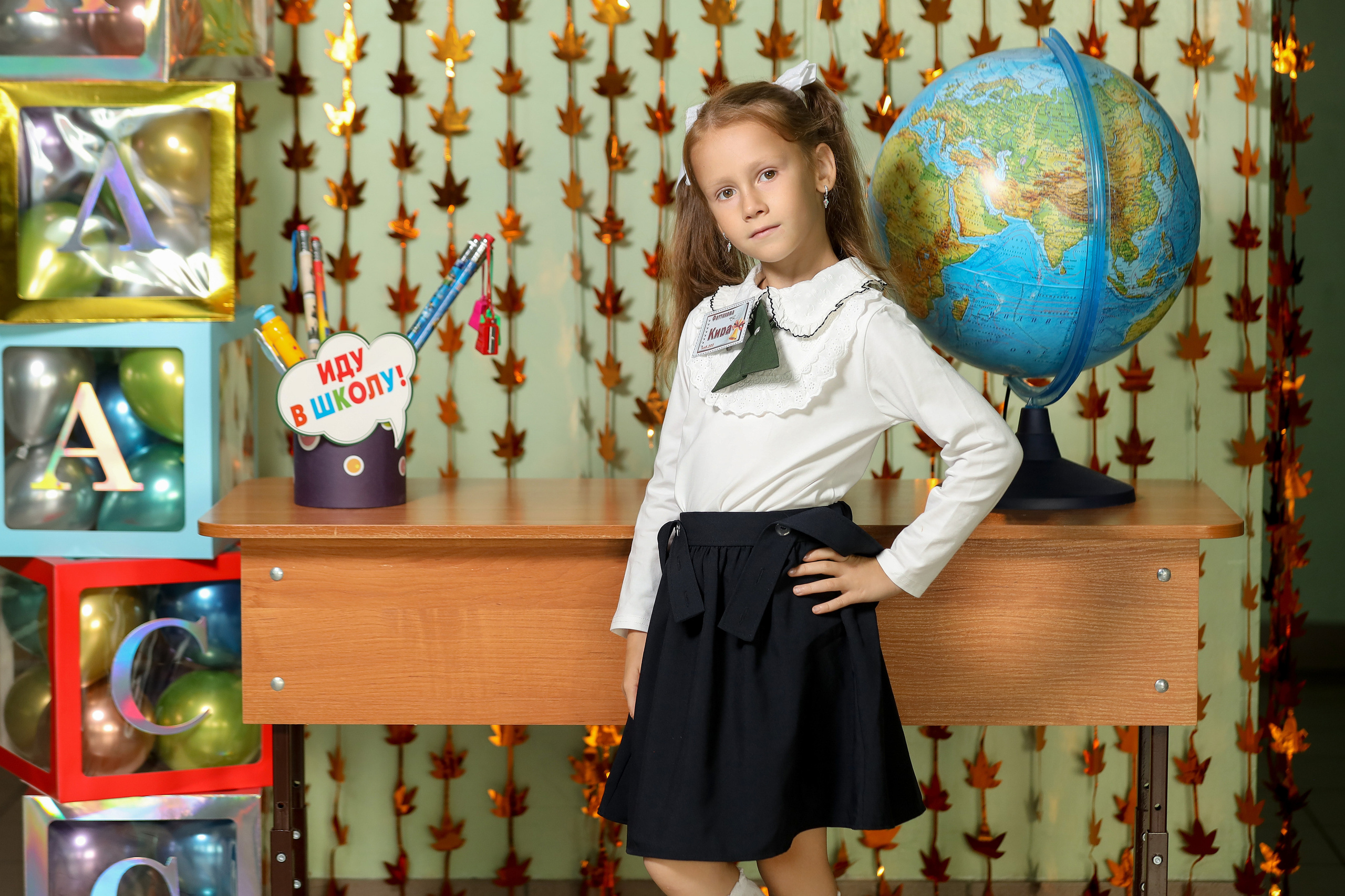 1 сентября. Фотограф Антон Чупринин