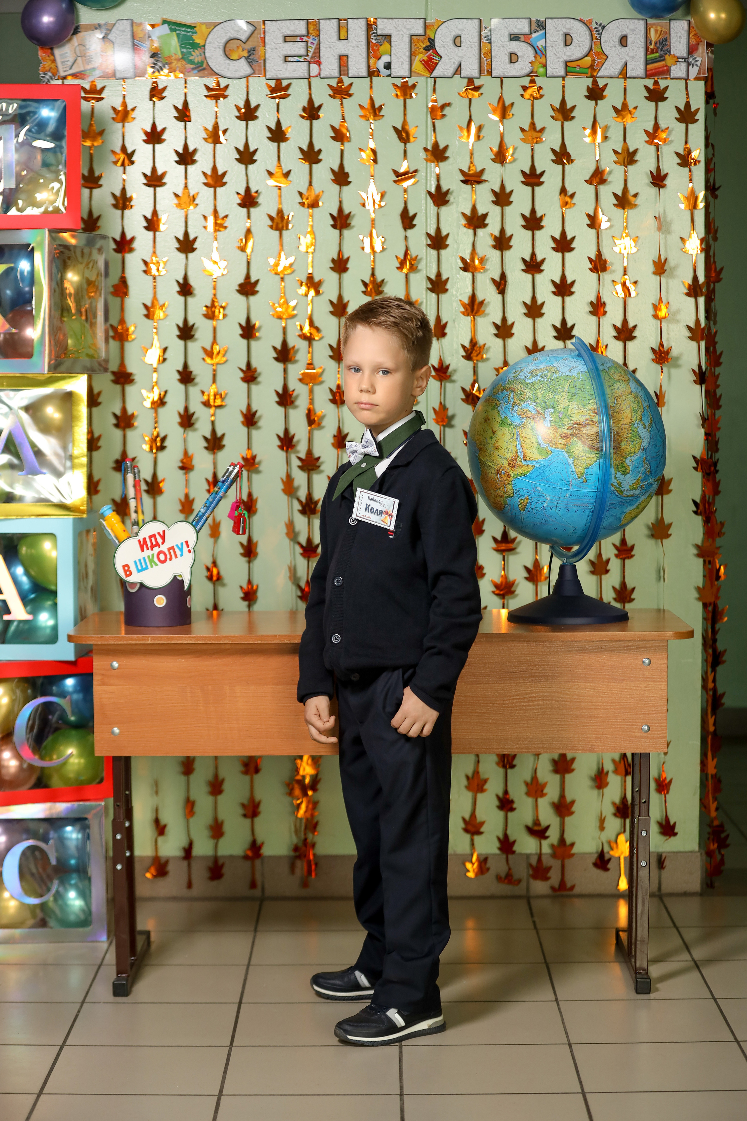 1 сентября. Фотограф Антон Чупринин