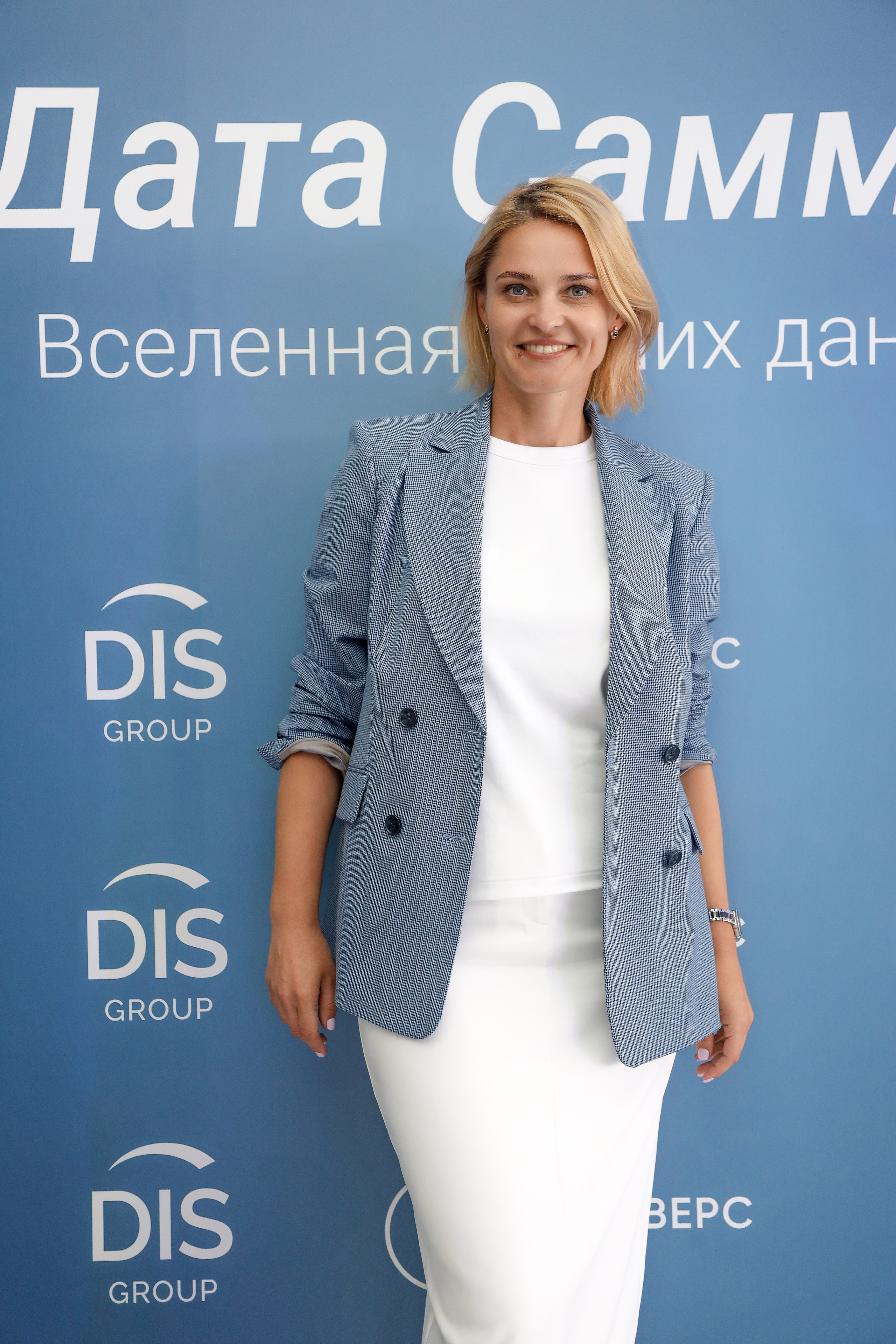 Дата Саммит. Фотограф Антон Чупринин