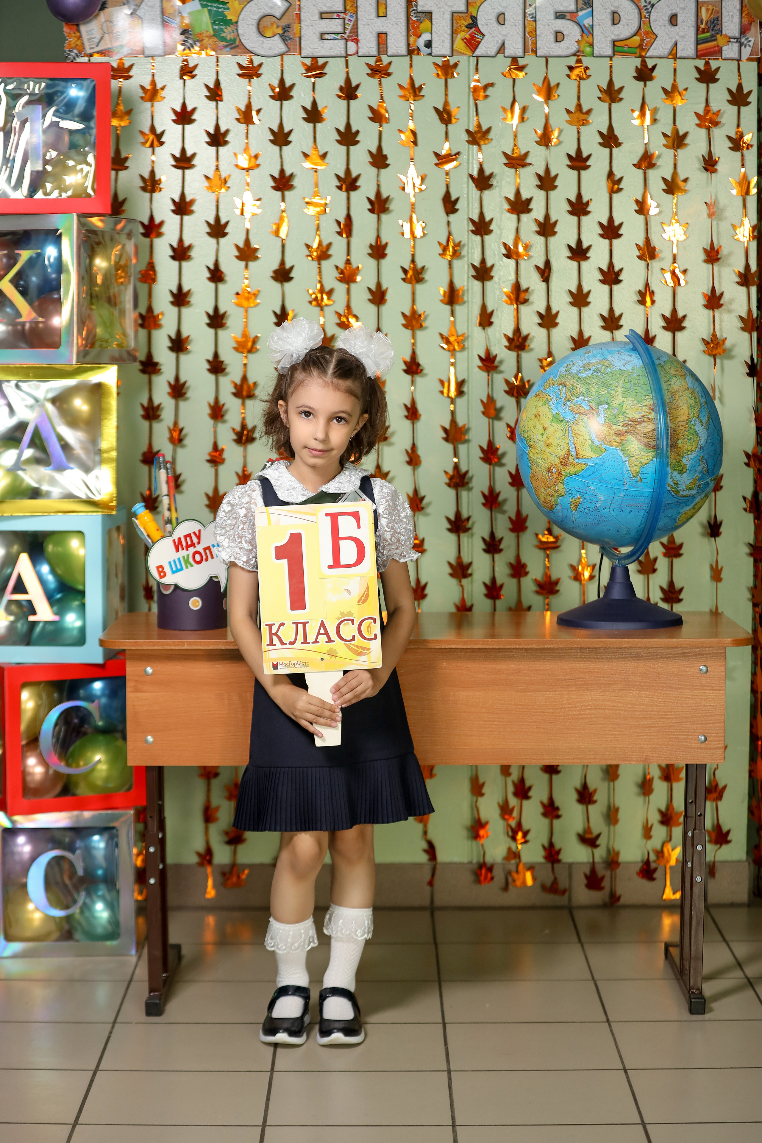 1 сентября. Фотограф Антон Чупринин