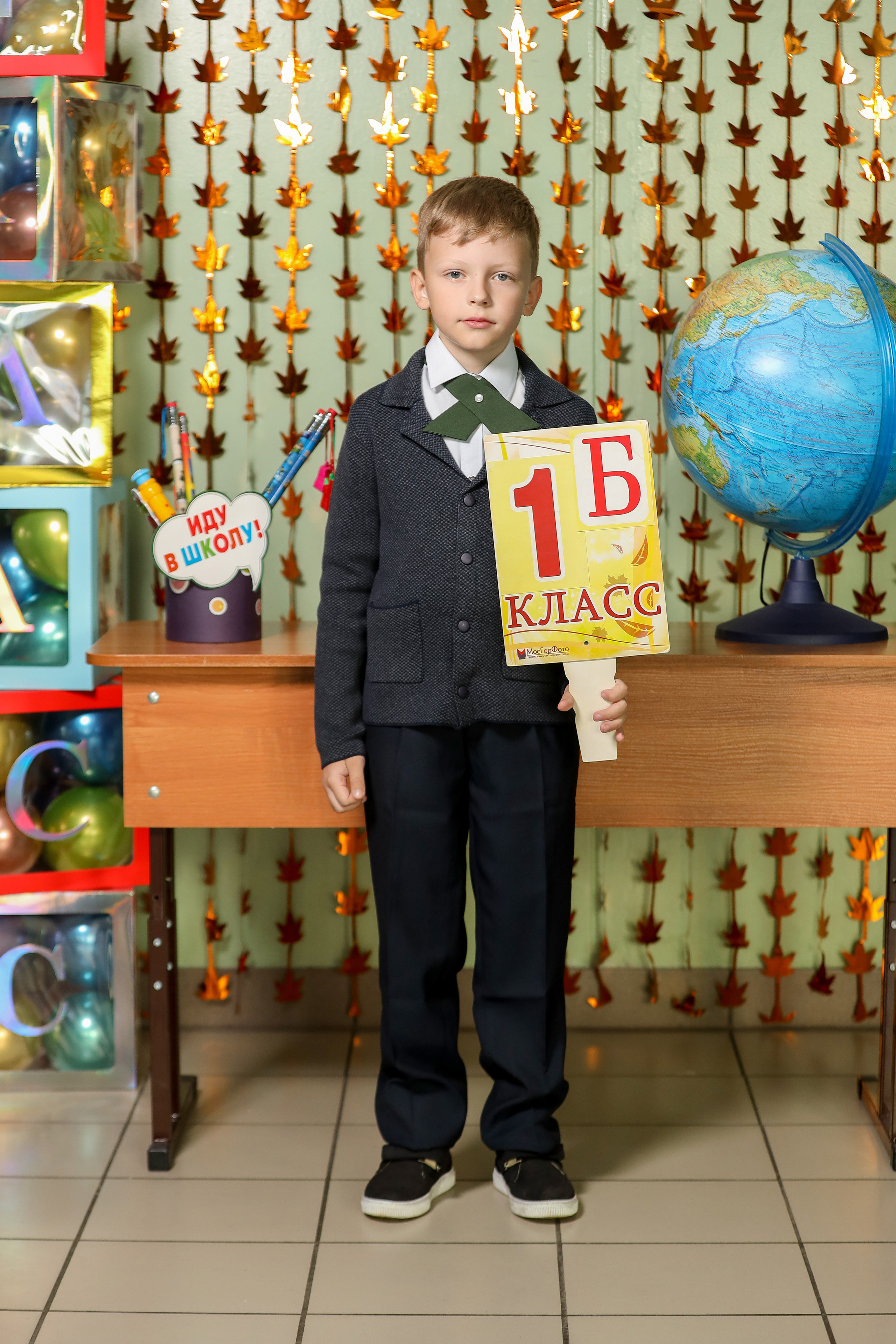 1 сентября. Фотограф Антон Чупринин