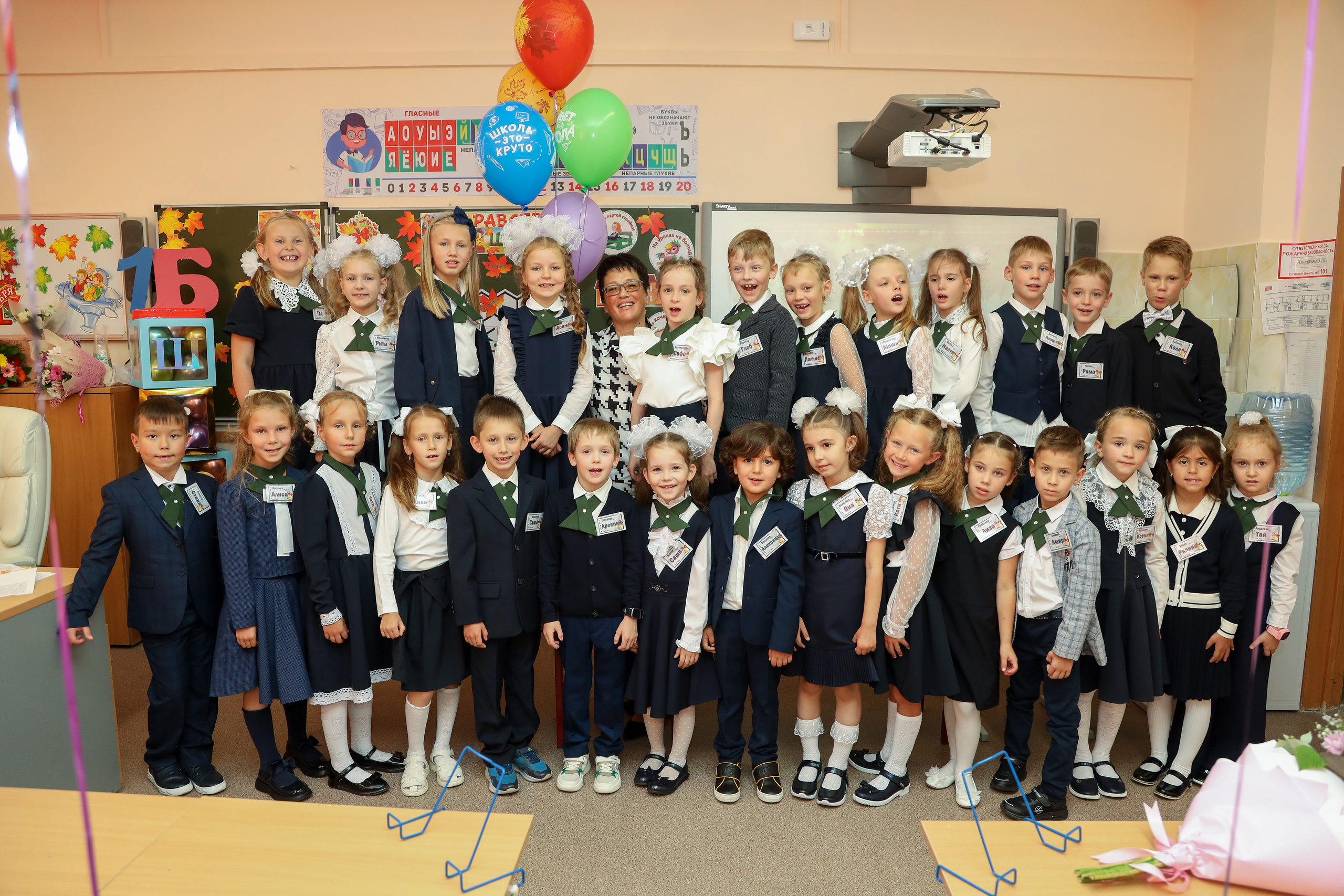 1 сентября. Фотограф Антон Чупринин