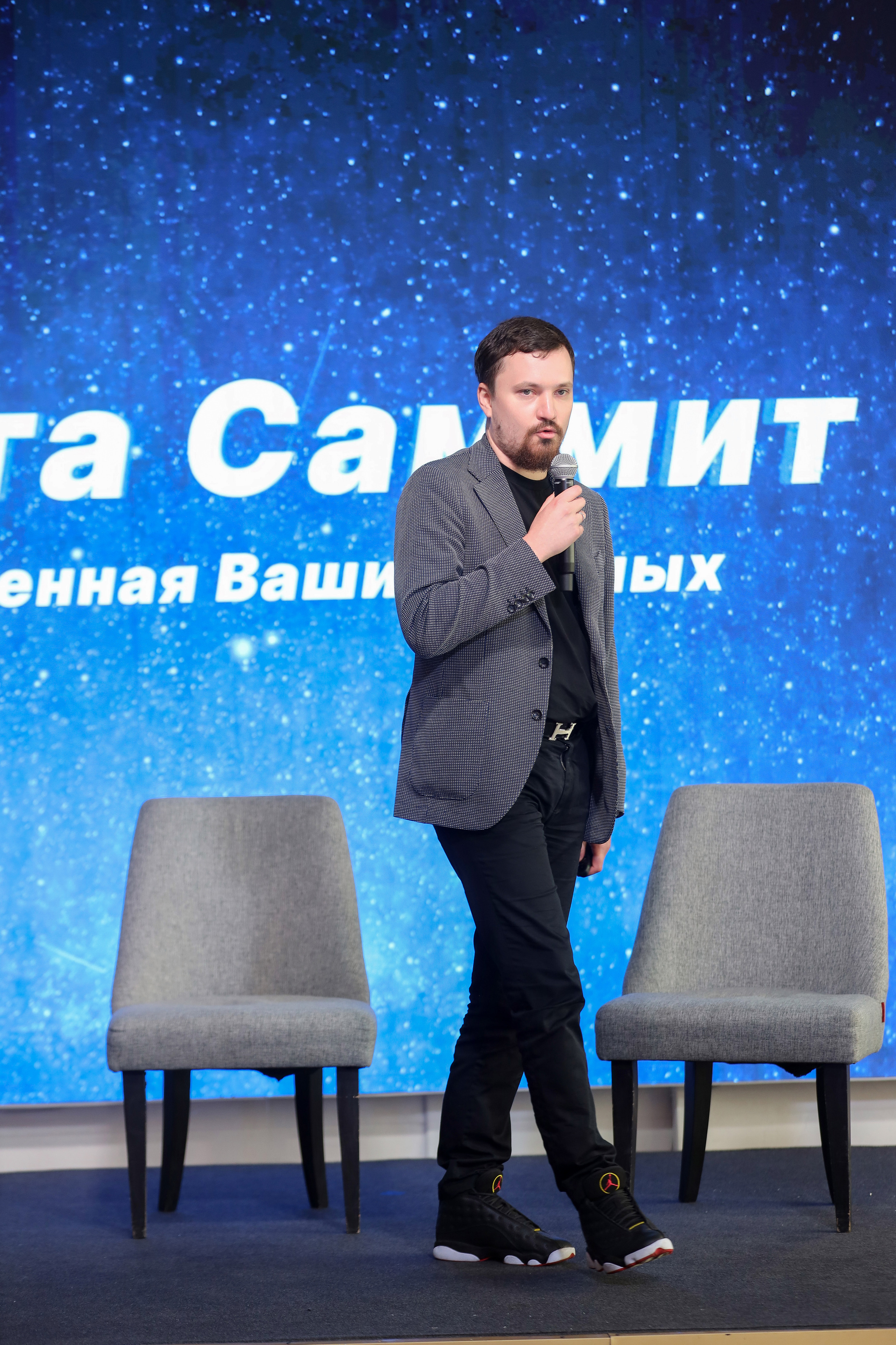 Дата Саммит. Фотограф Антон Чупринин