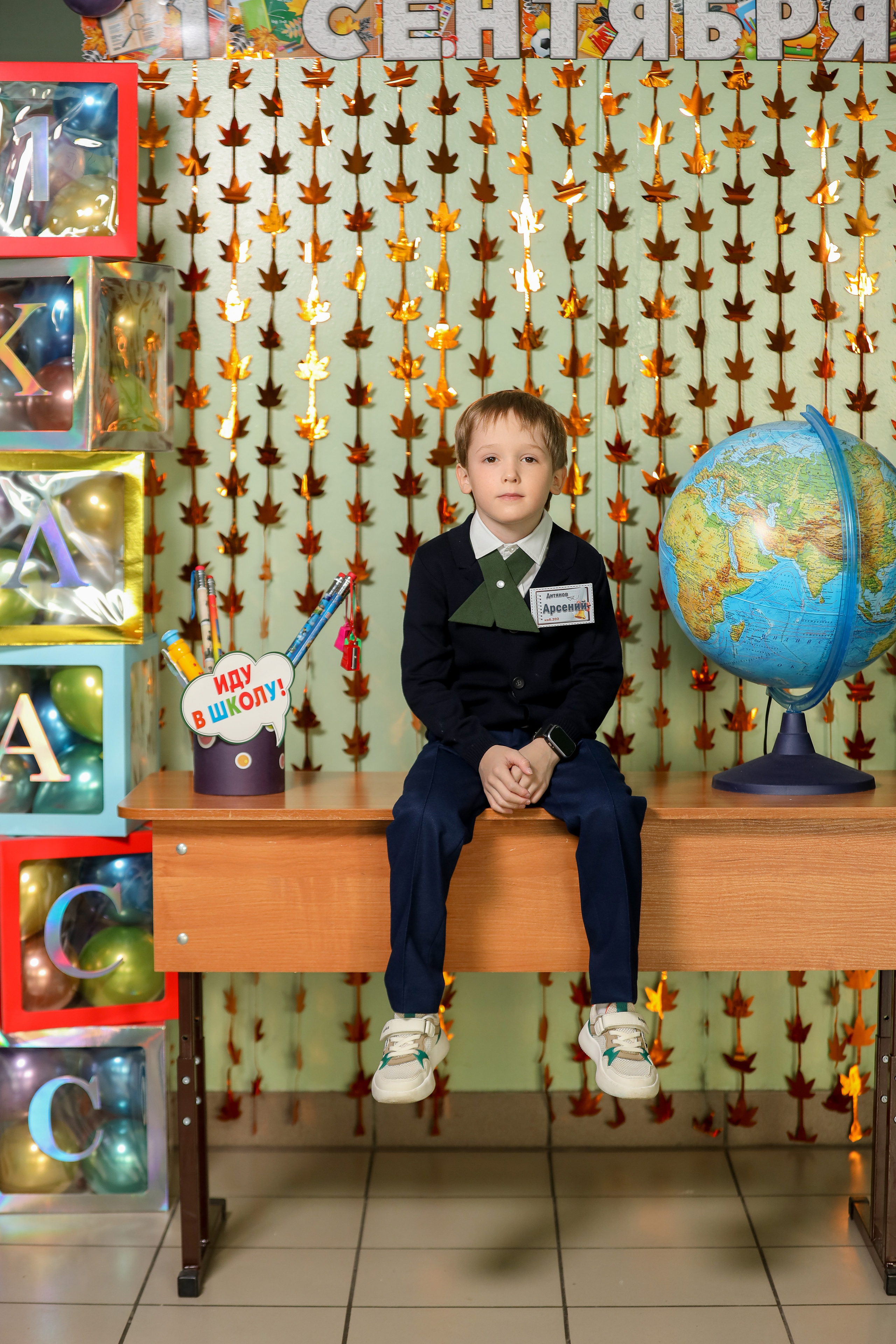 1 сентября. Фотограф Антон Чупринин