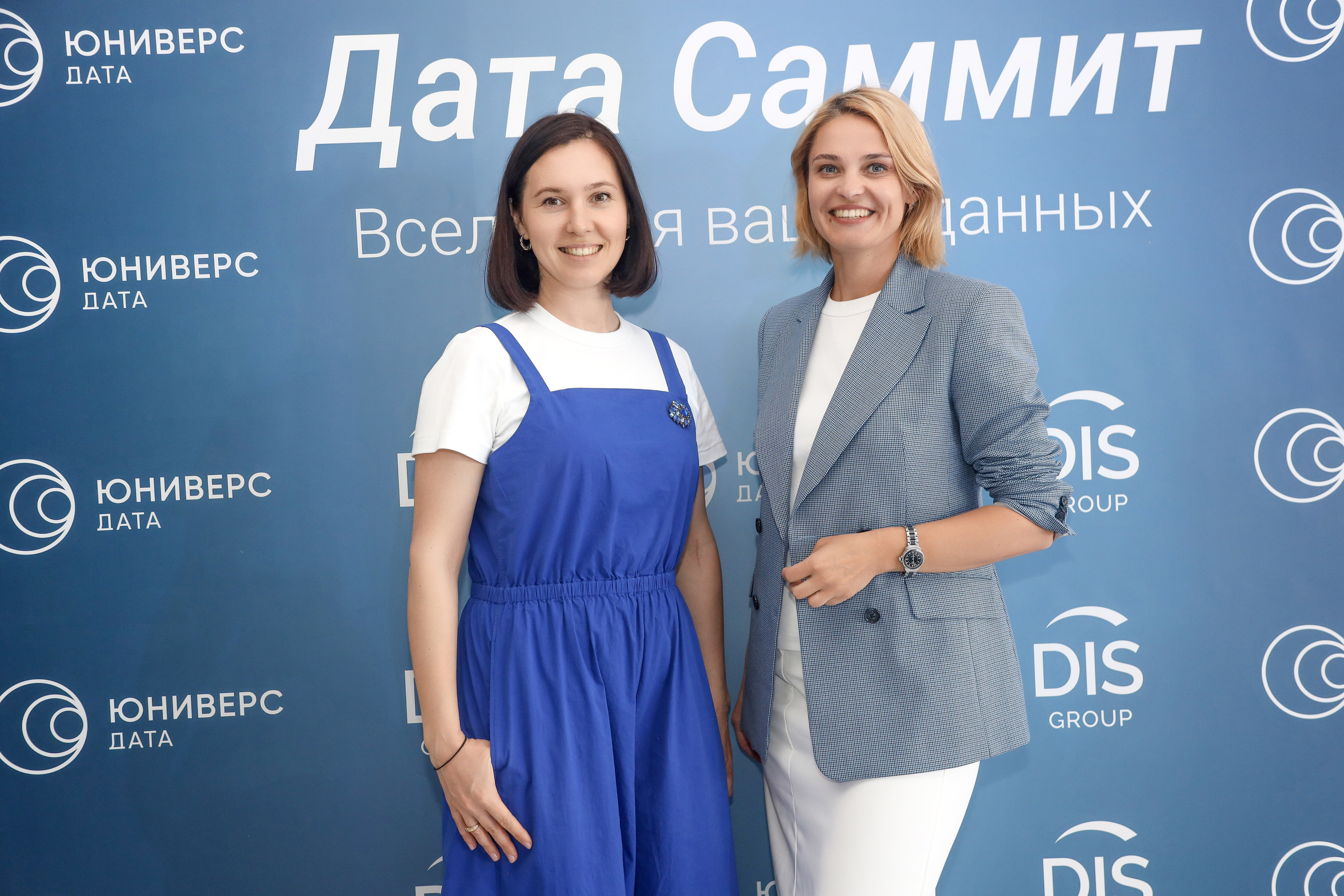 Дата Саммит. Фотограф Антон Чупринин