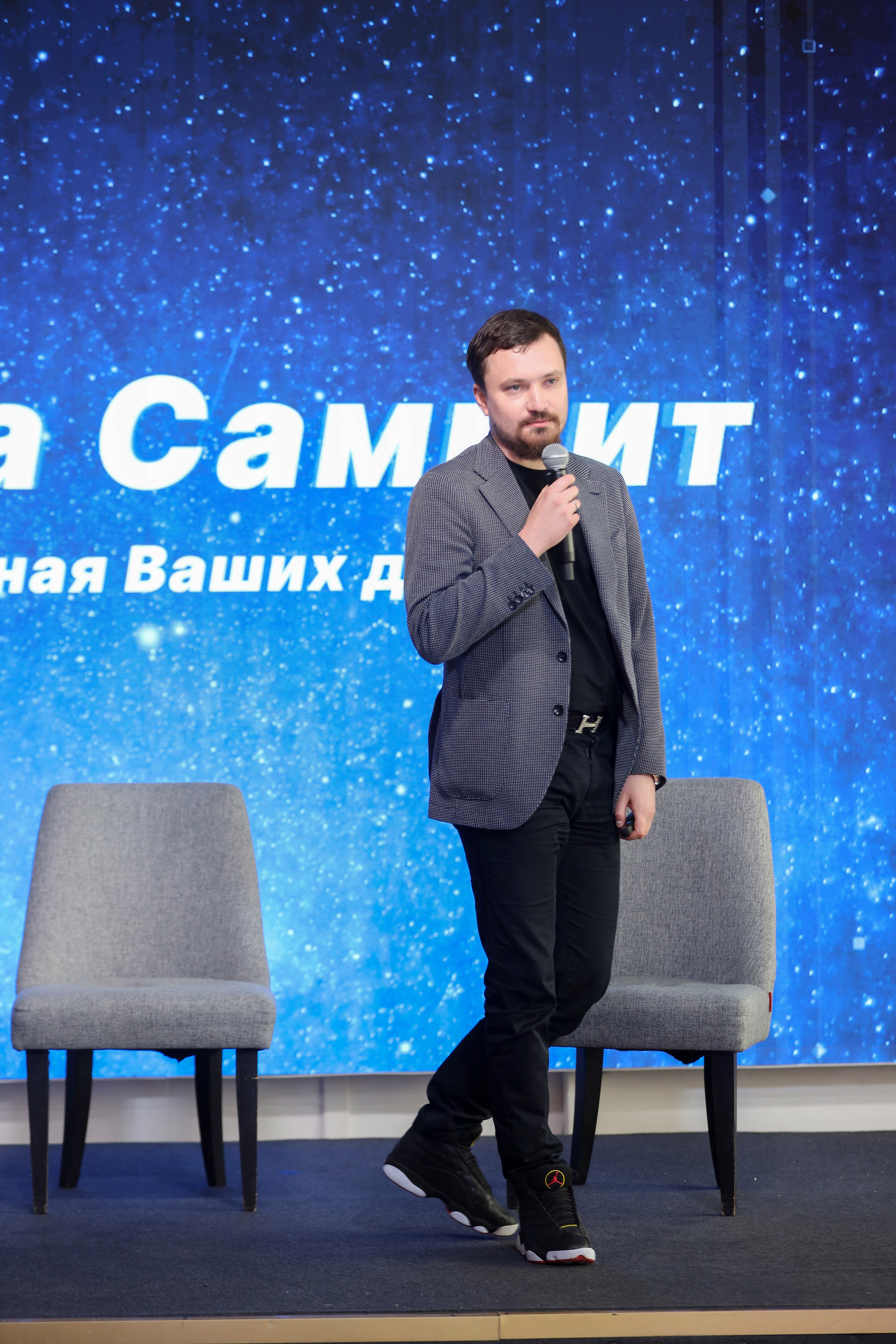 Дата Саммит. Фотограф Антон Чупринин