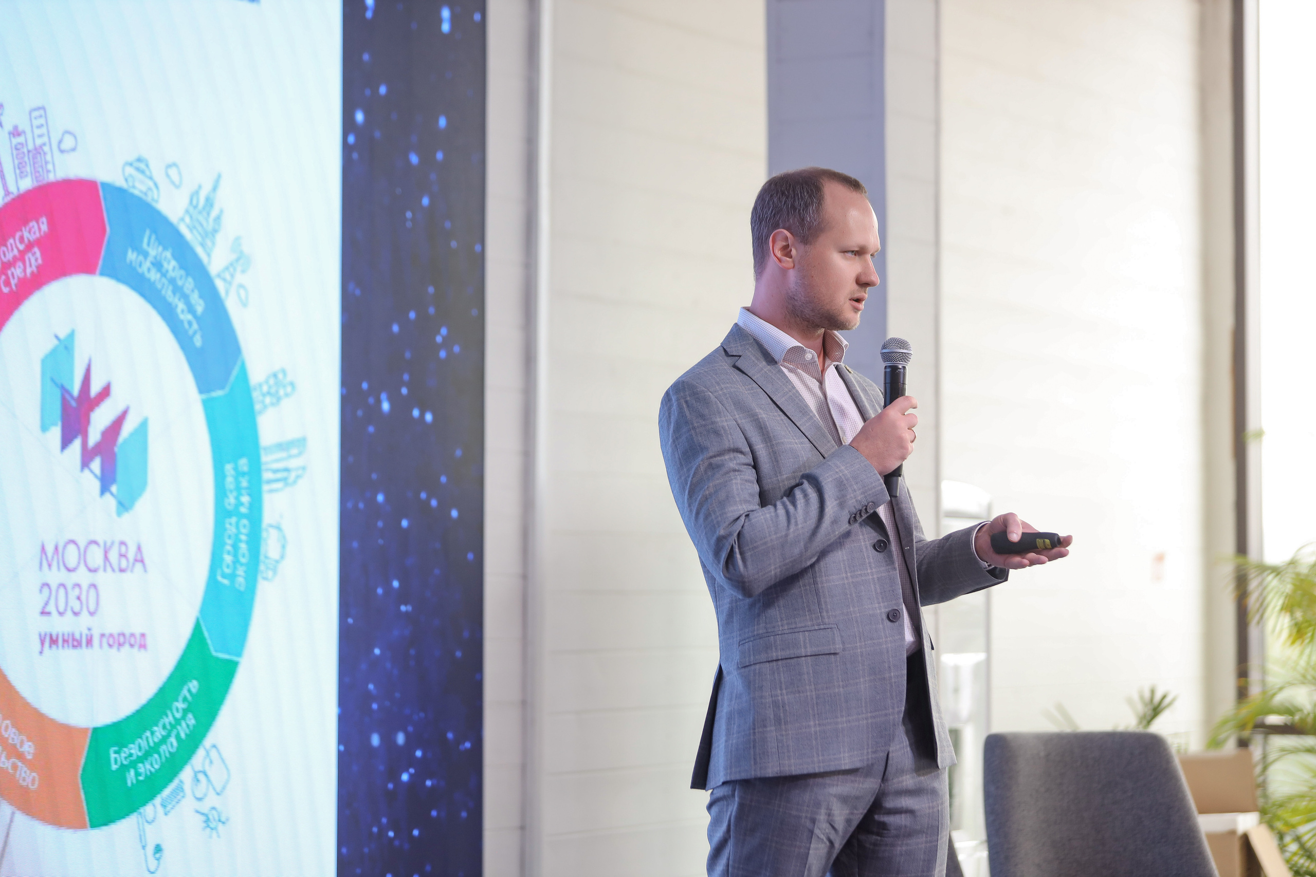 Дата Саммит. Фотограф Антон Чупринин