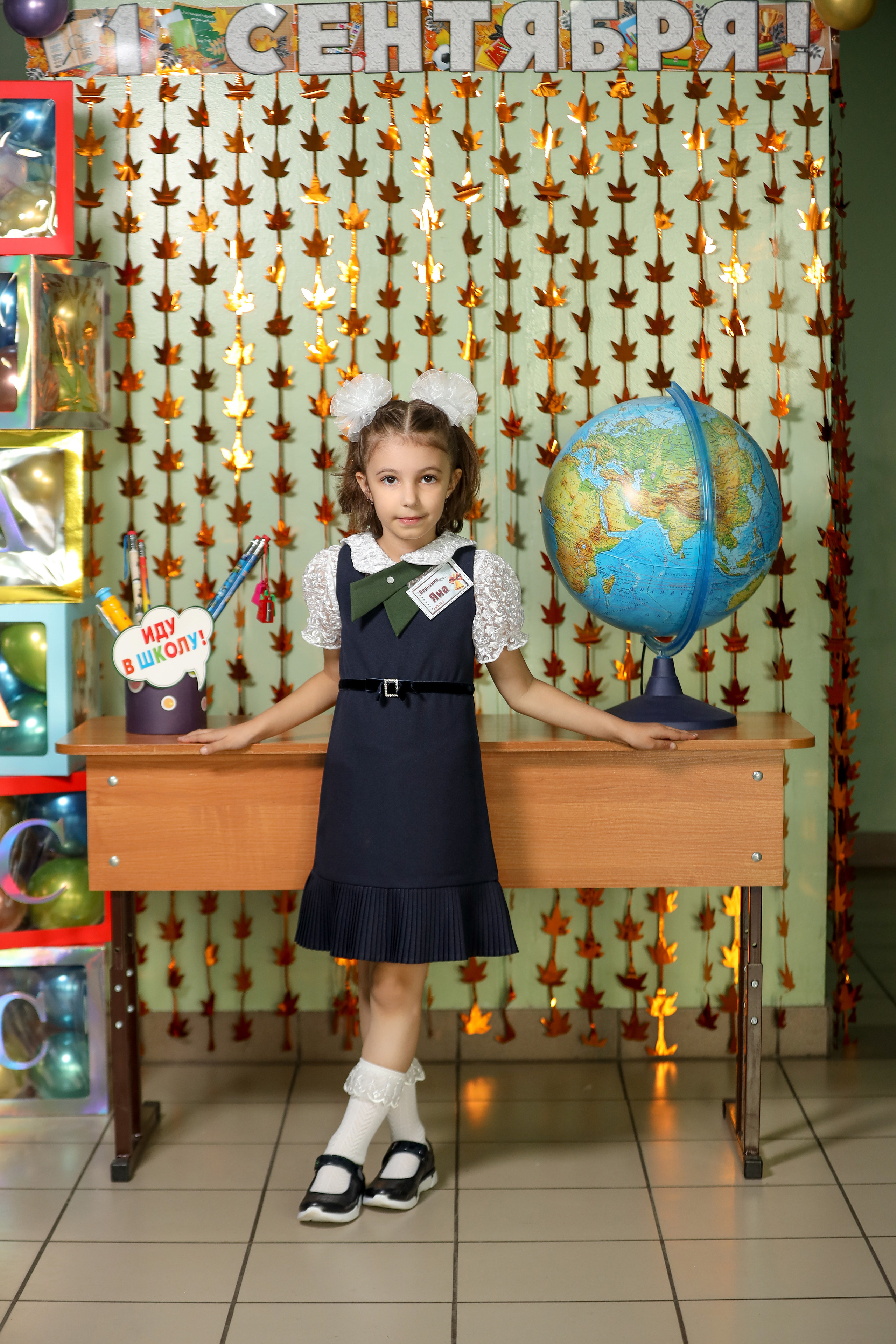 1 сентября. Фотограф Антон Чупринин