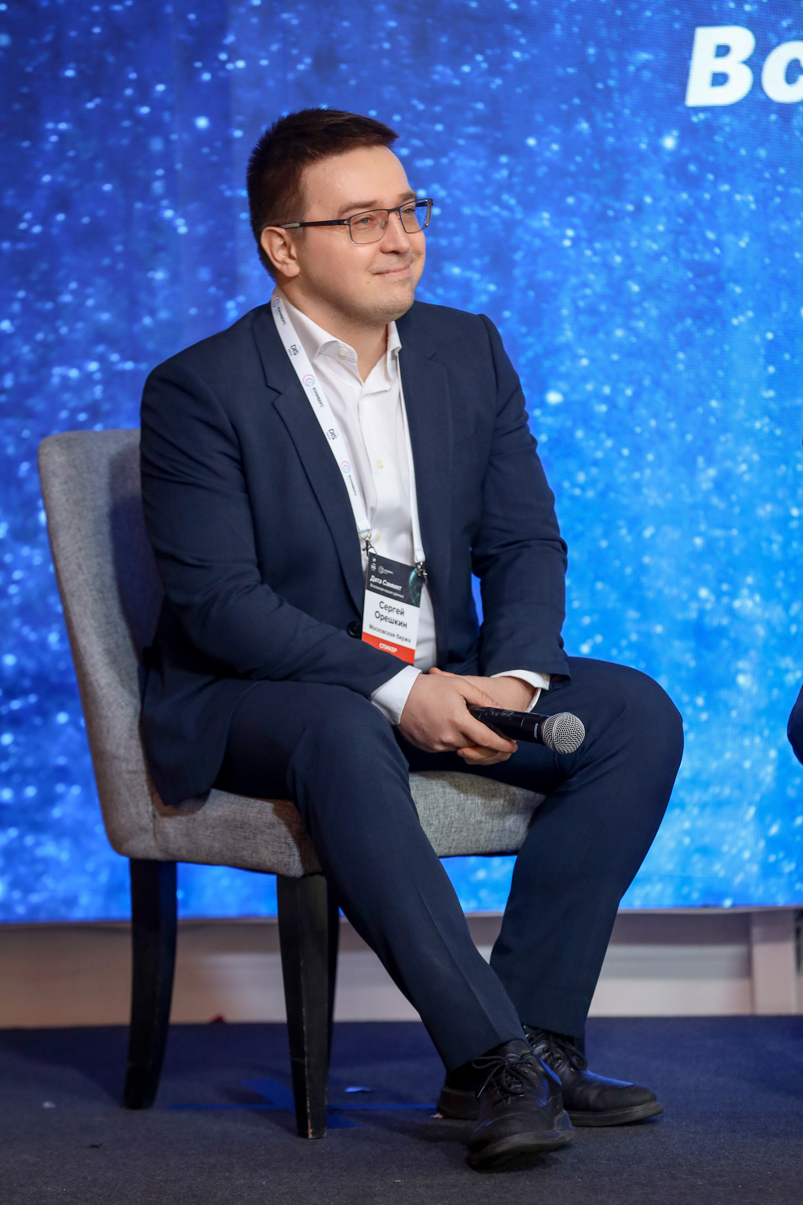 Дата Саммит. Фотограф Антон Чупринин