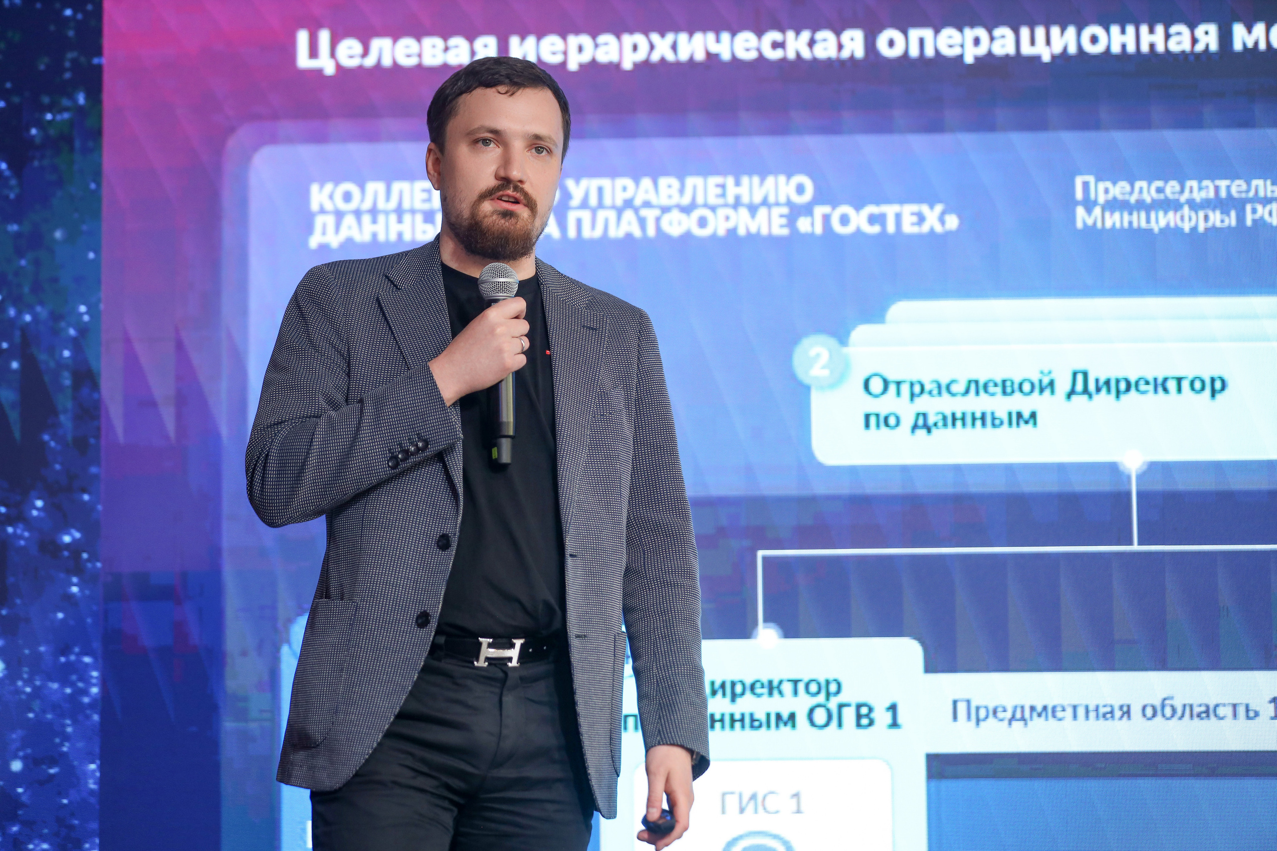 Дата Саммит. Фотограф Антон Чупринин