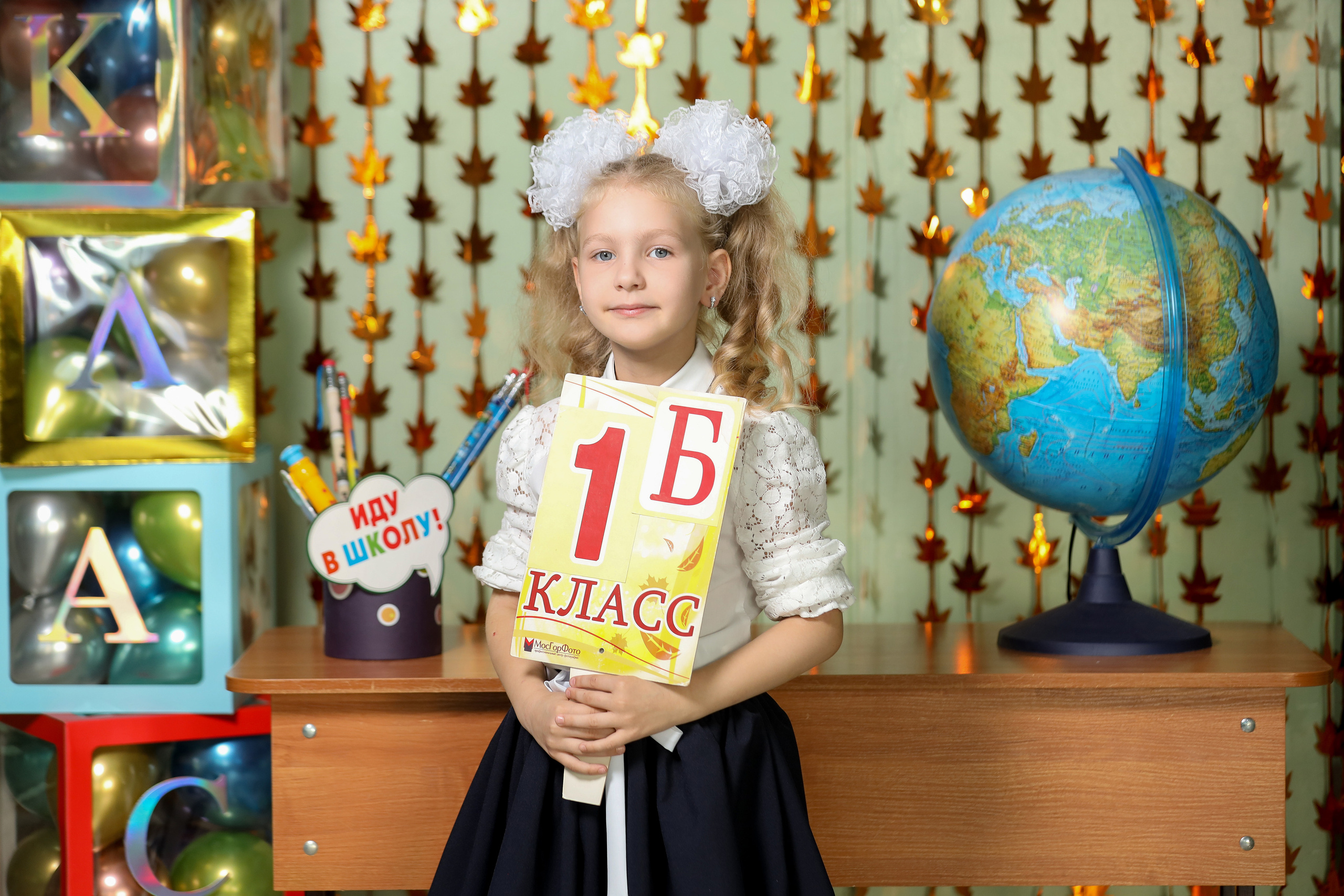 1 сентября. Фотограф Антон Чупринин