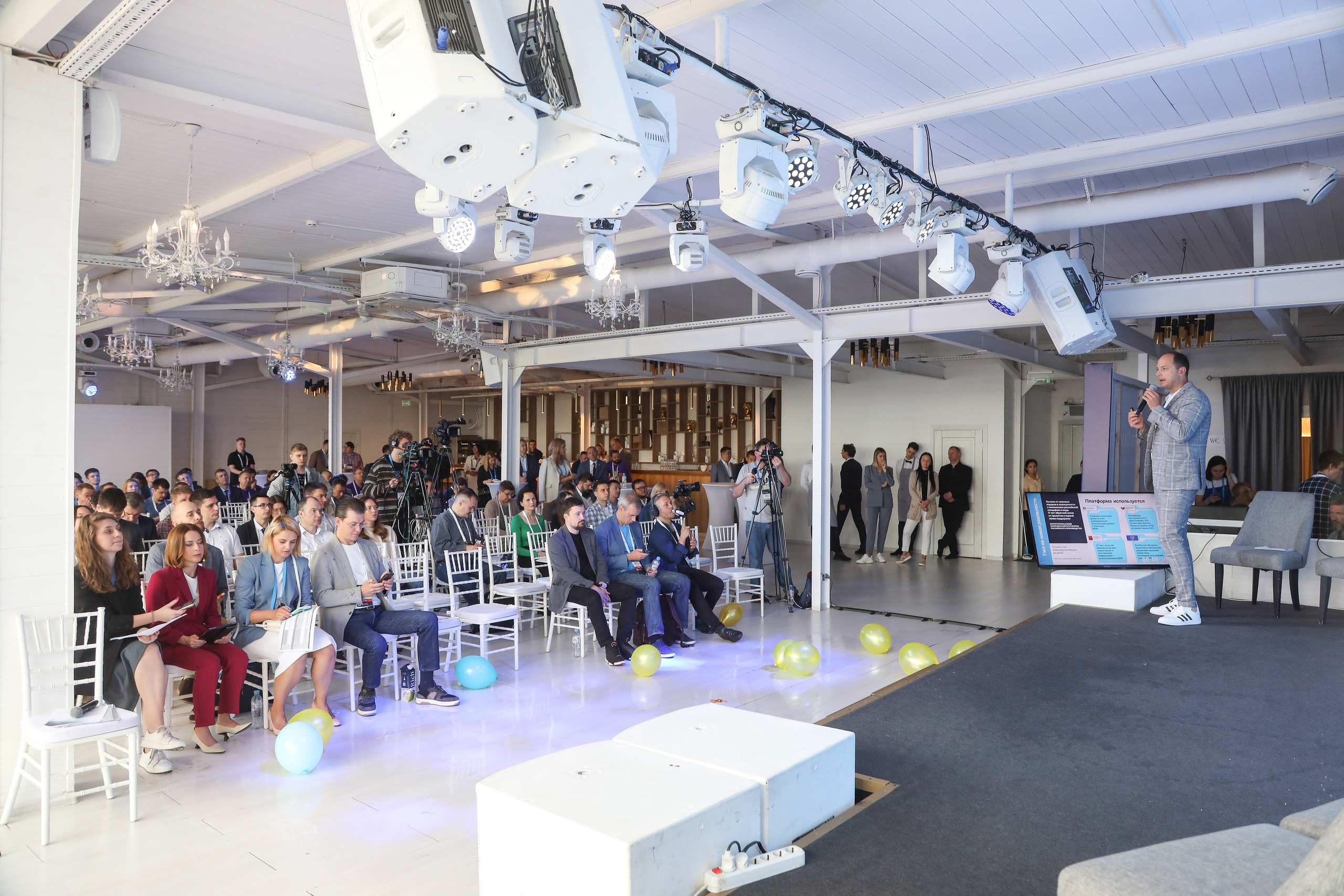 Дата Саммит. Фотограф Антон Чупринин