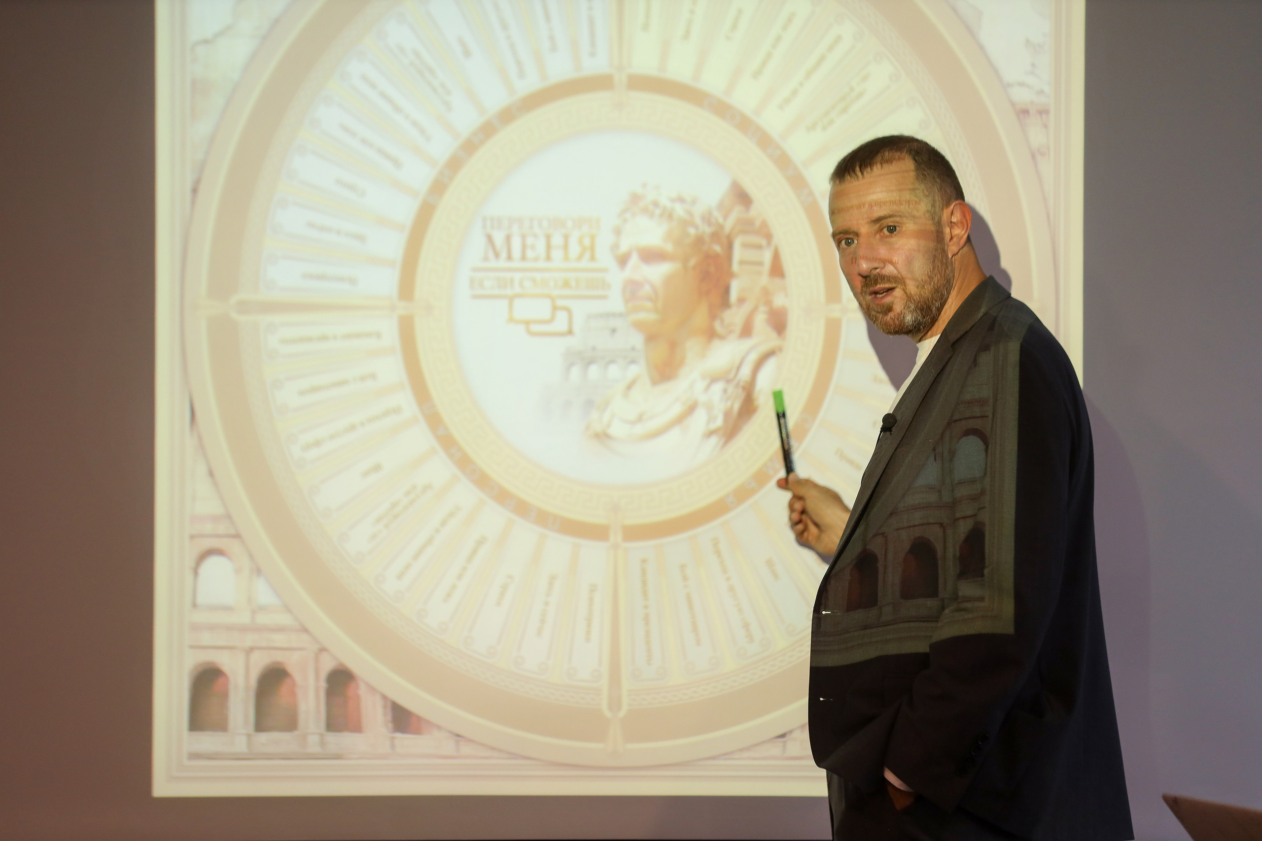 Тренинг Игорь Рызов. Фотограф Антон Чупринин