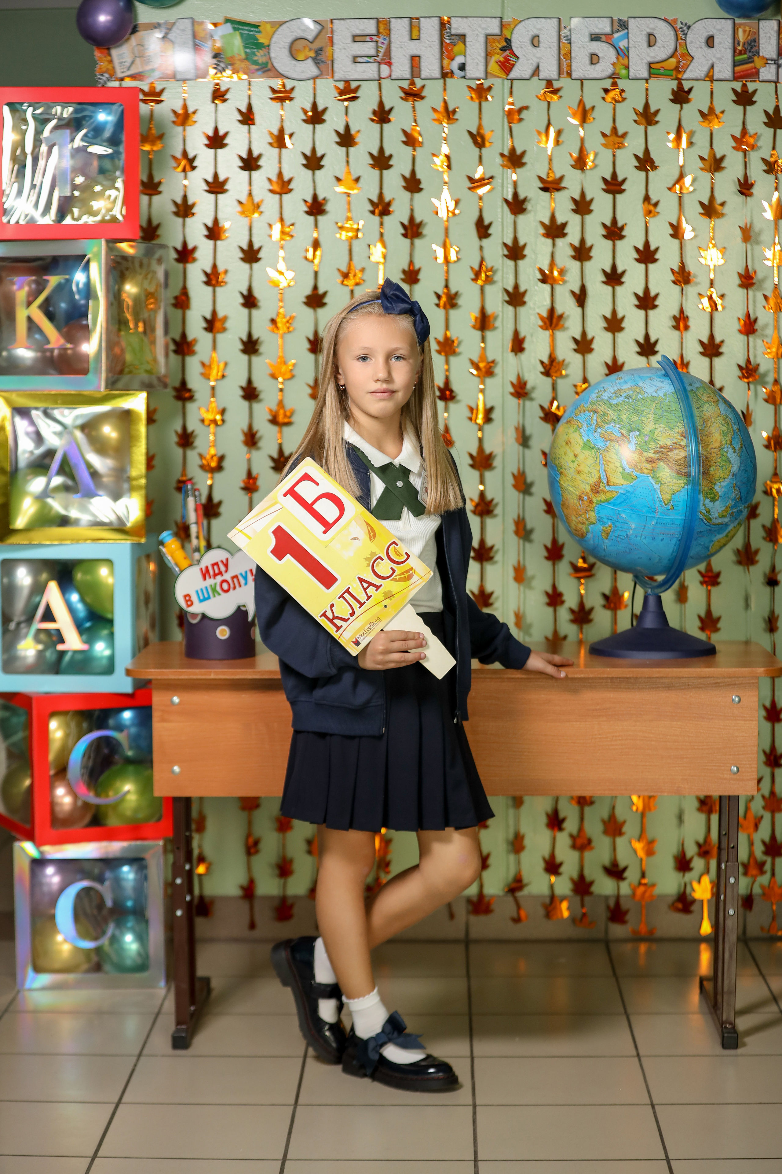 1 сентября. Фотограф Антон Чупринин