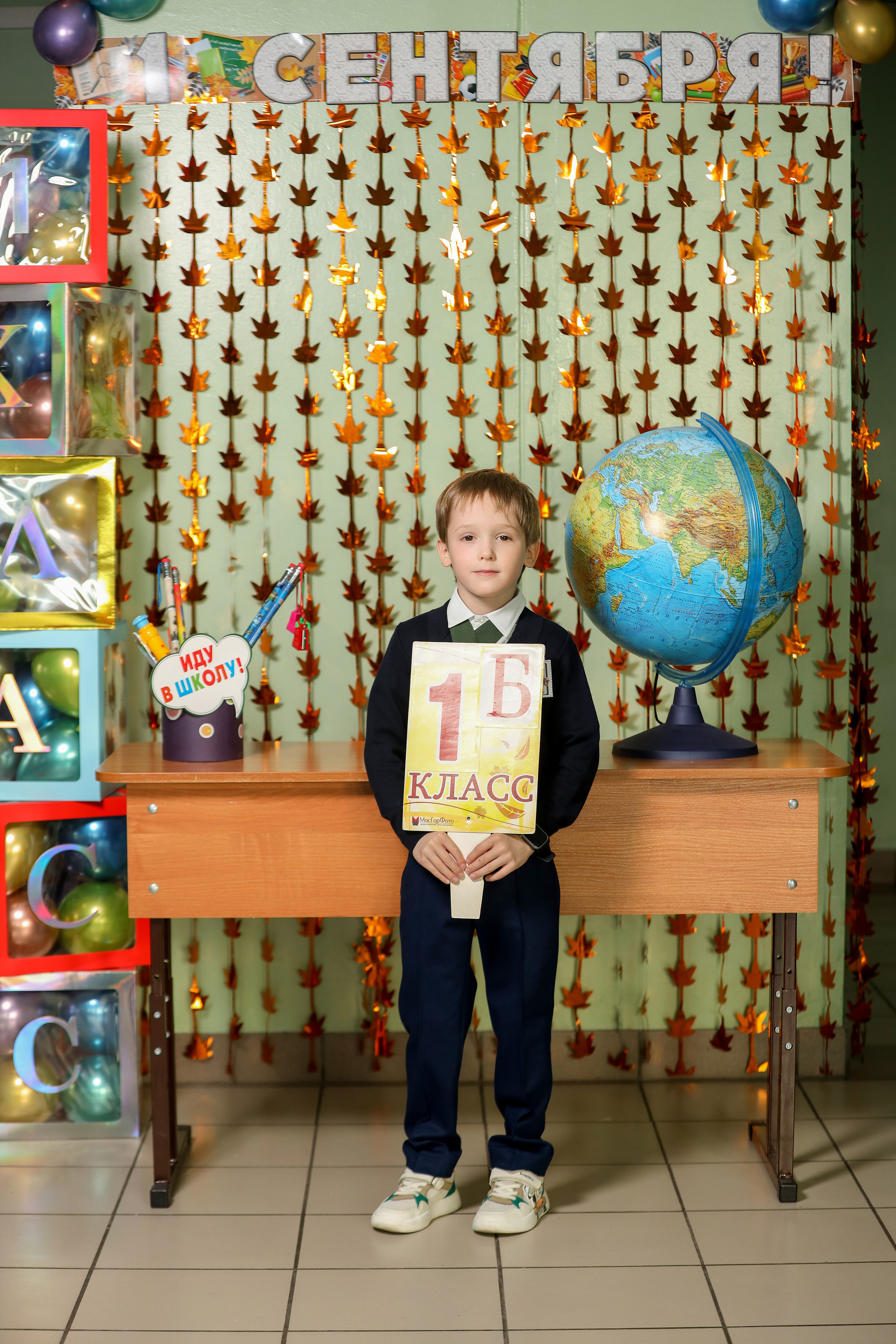 1 сентября. Фотограф Антон Чупринин