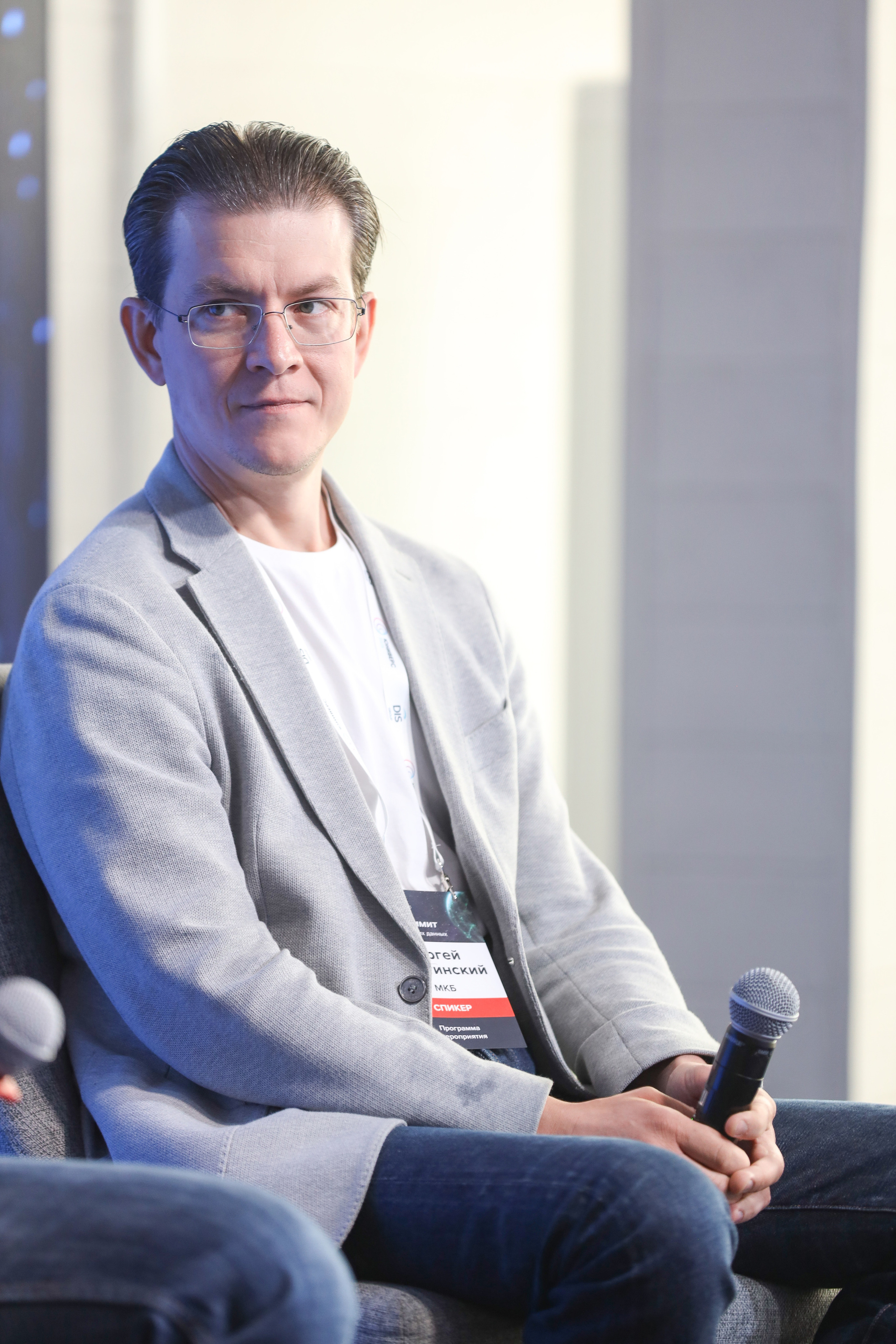 Дата Саммит. Фотограф Антон Чупринин