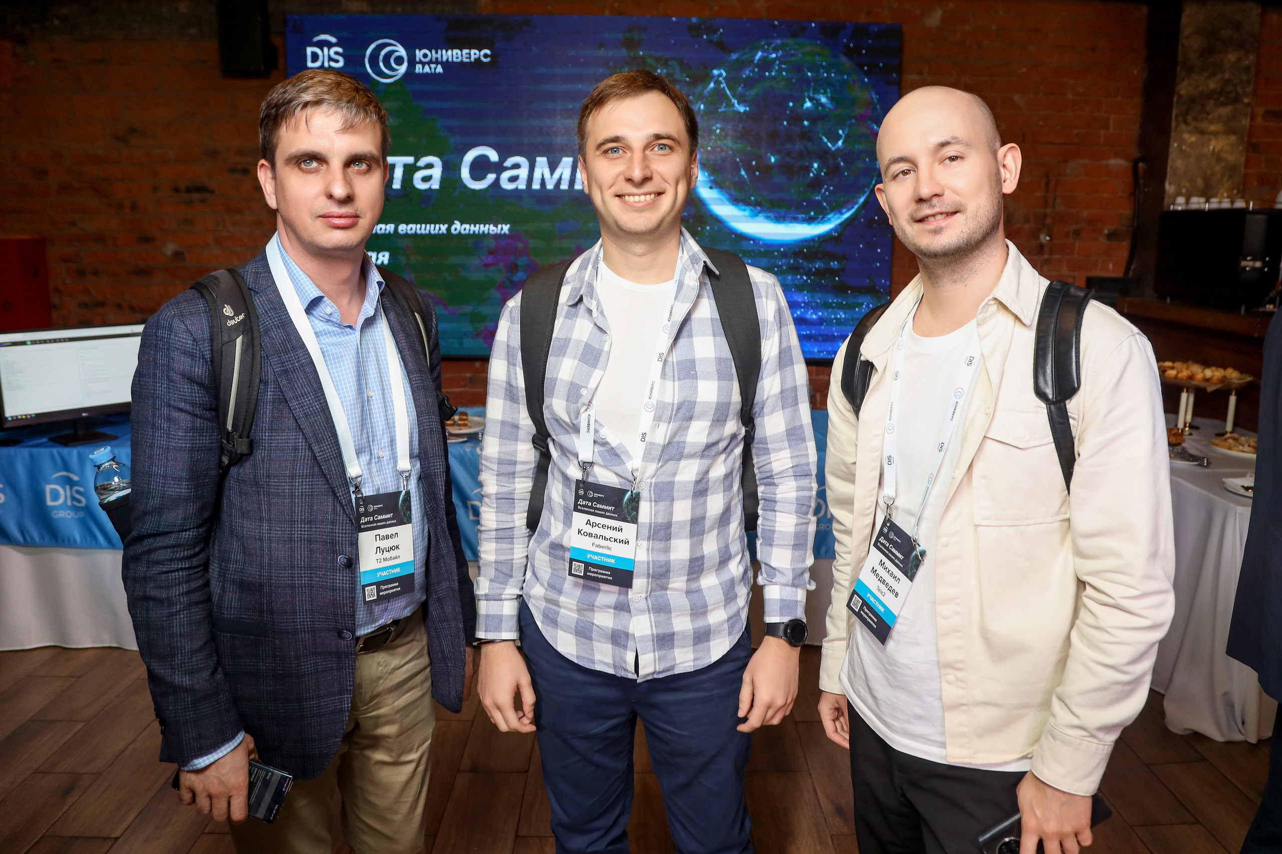 Дата Саммит. Фотограф Антон Чупринин