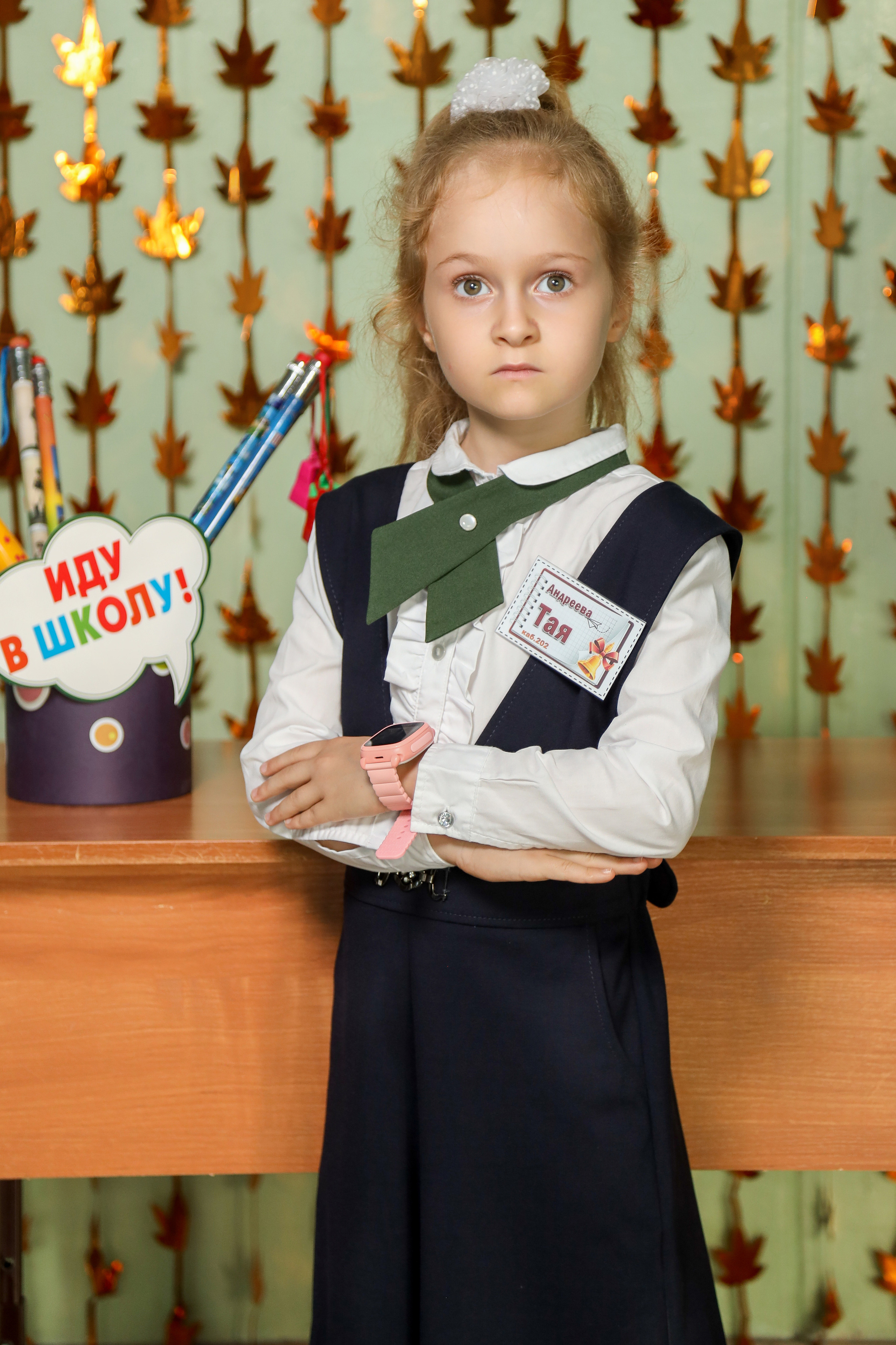 1 сентября. Фотограф Антон Чупринин