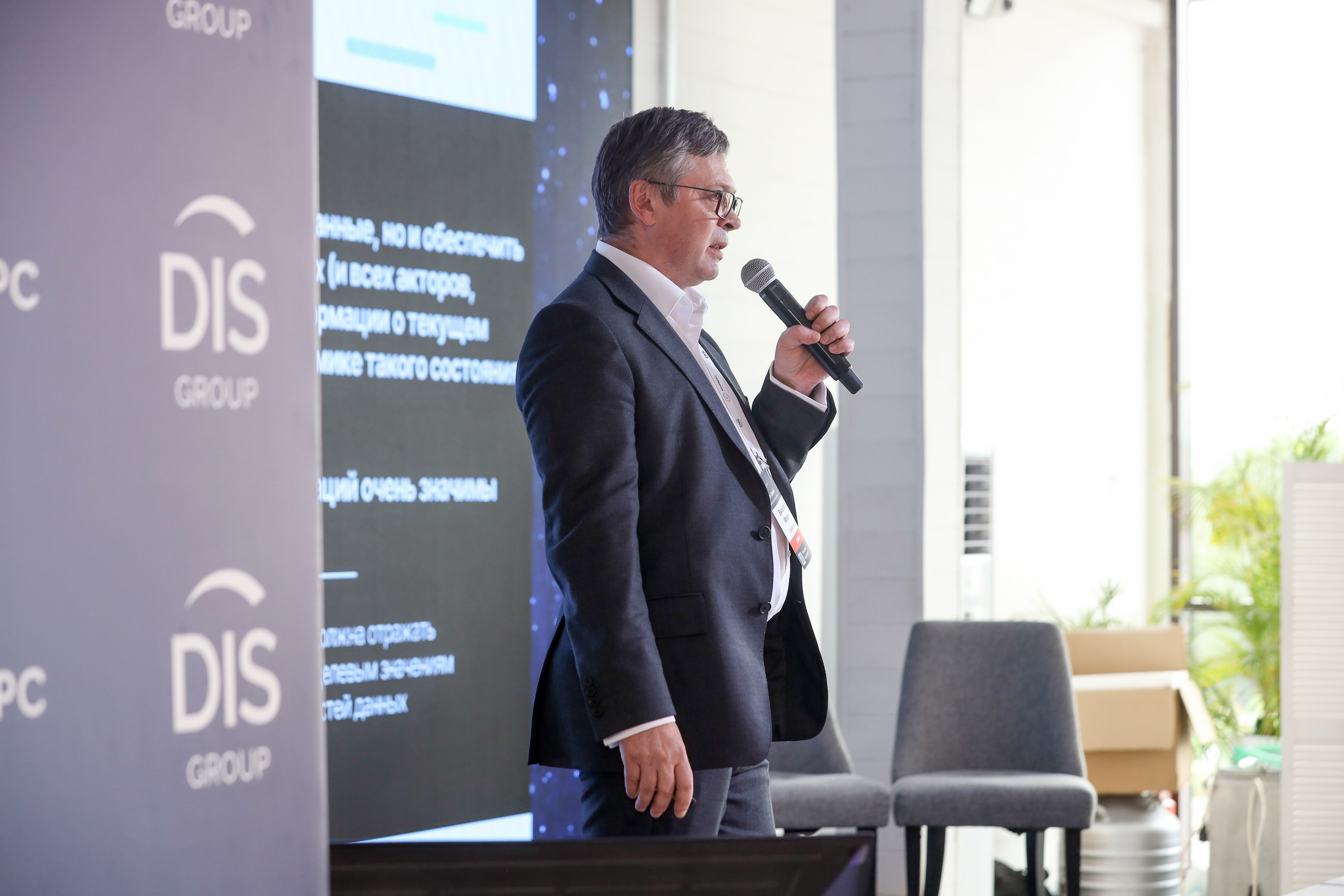 Дата Саммит. Фотограф Антон Чупринин