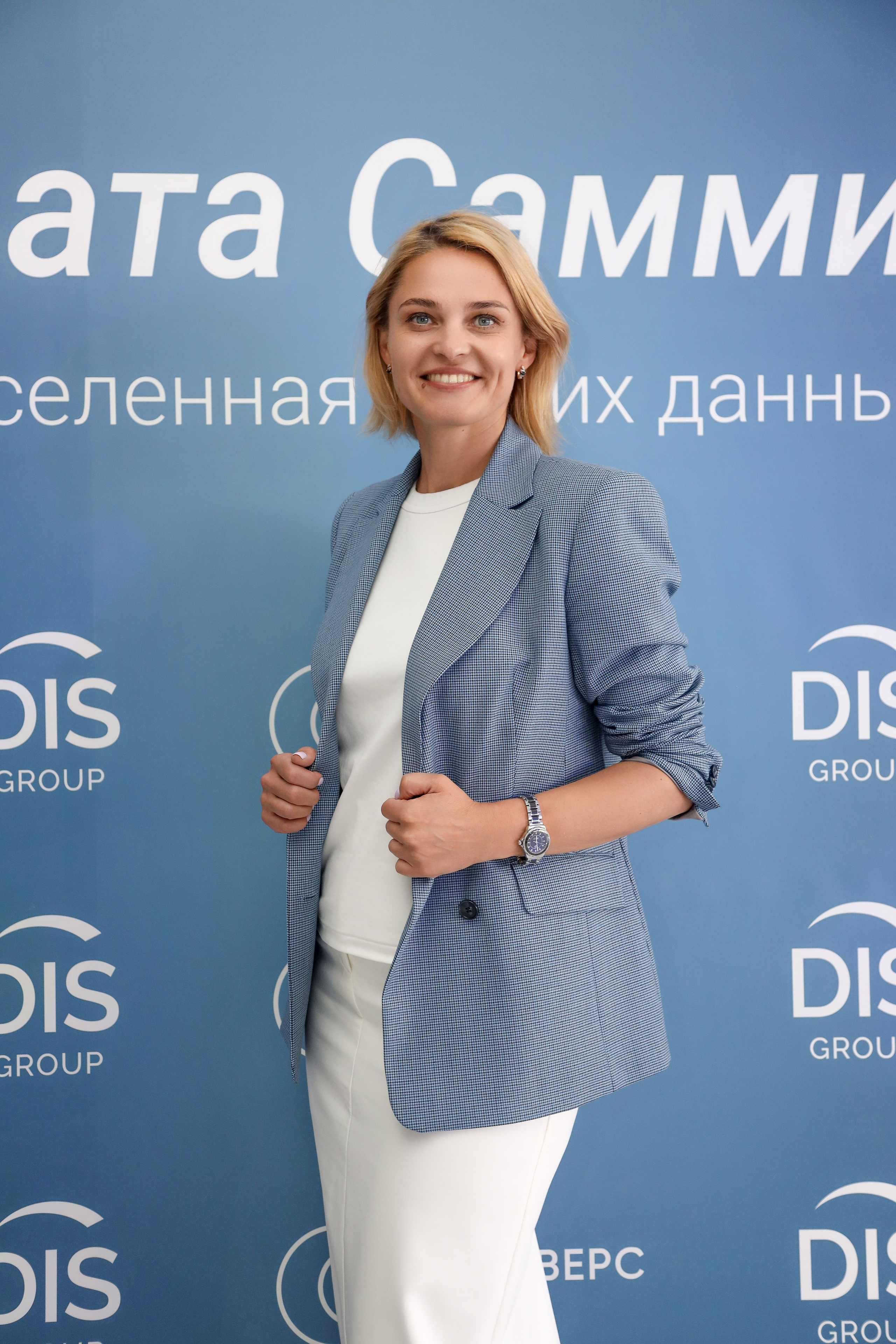 Дата Саммит. Фотограф Антон Чупринин