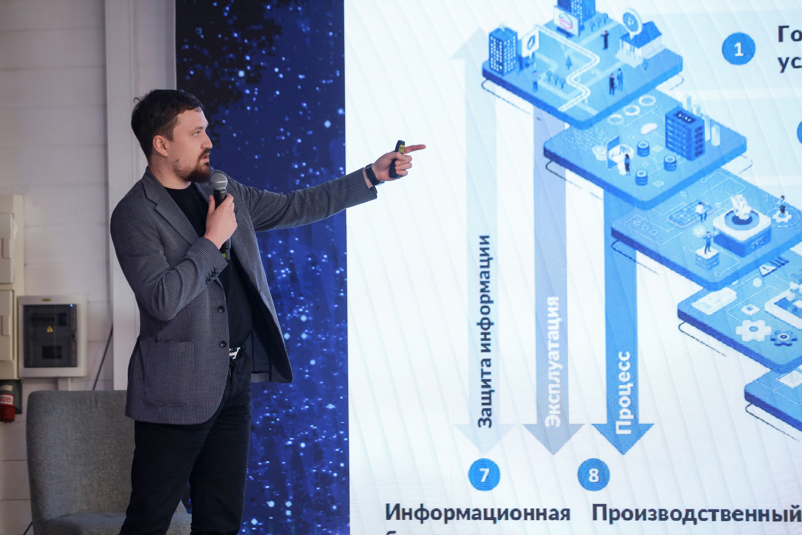 Дата Саммит. Фотограф Антон Чупринин