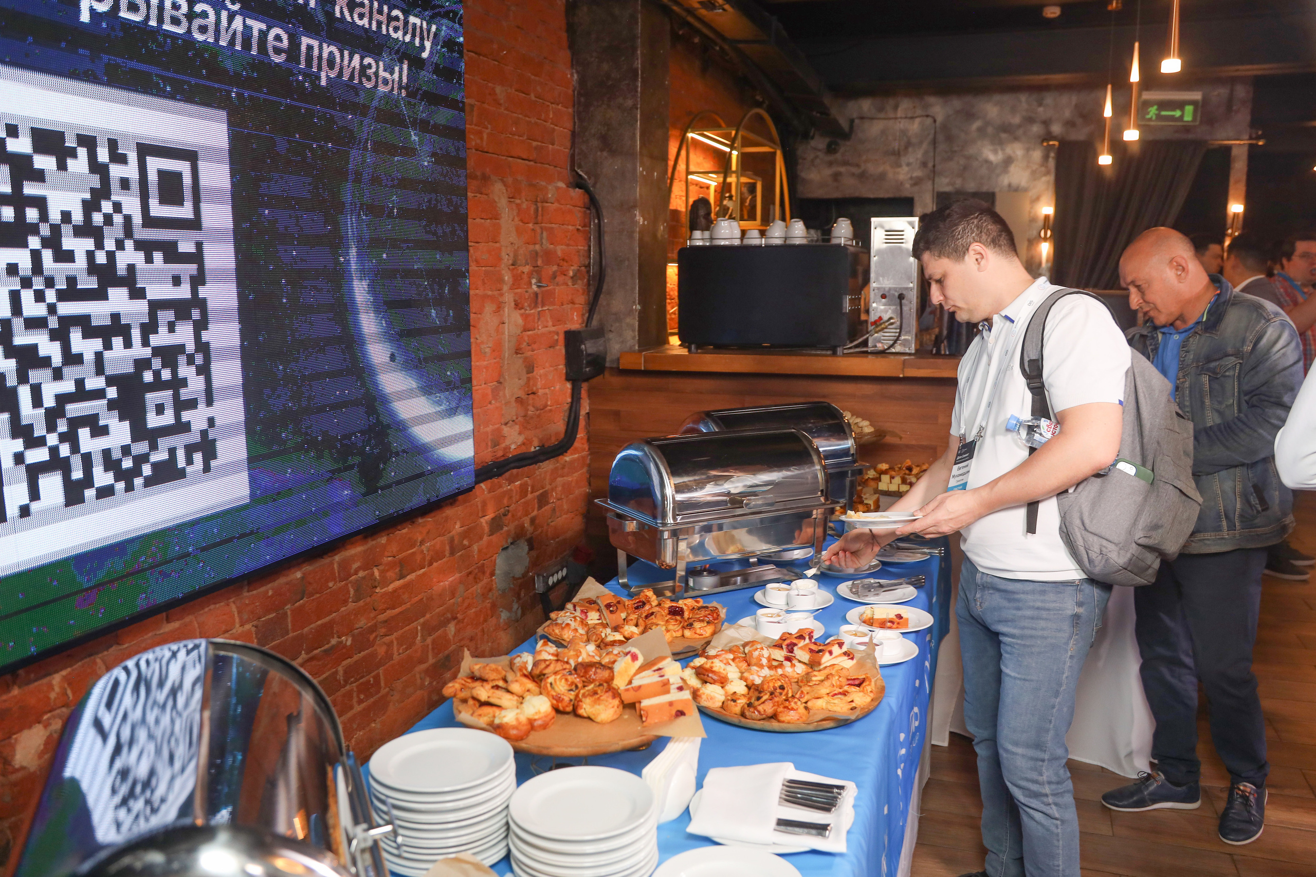 Дата Саммит. Фотограф Антон Чупринин