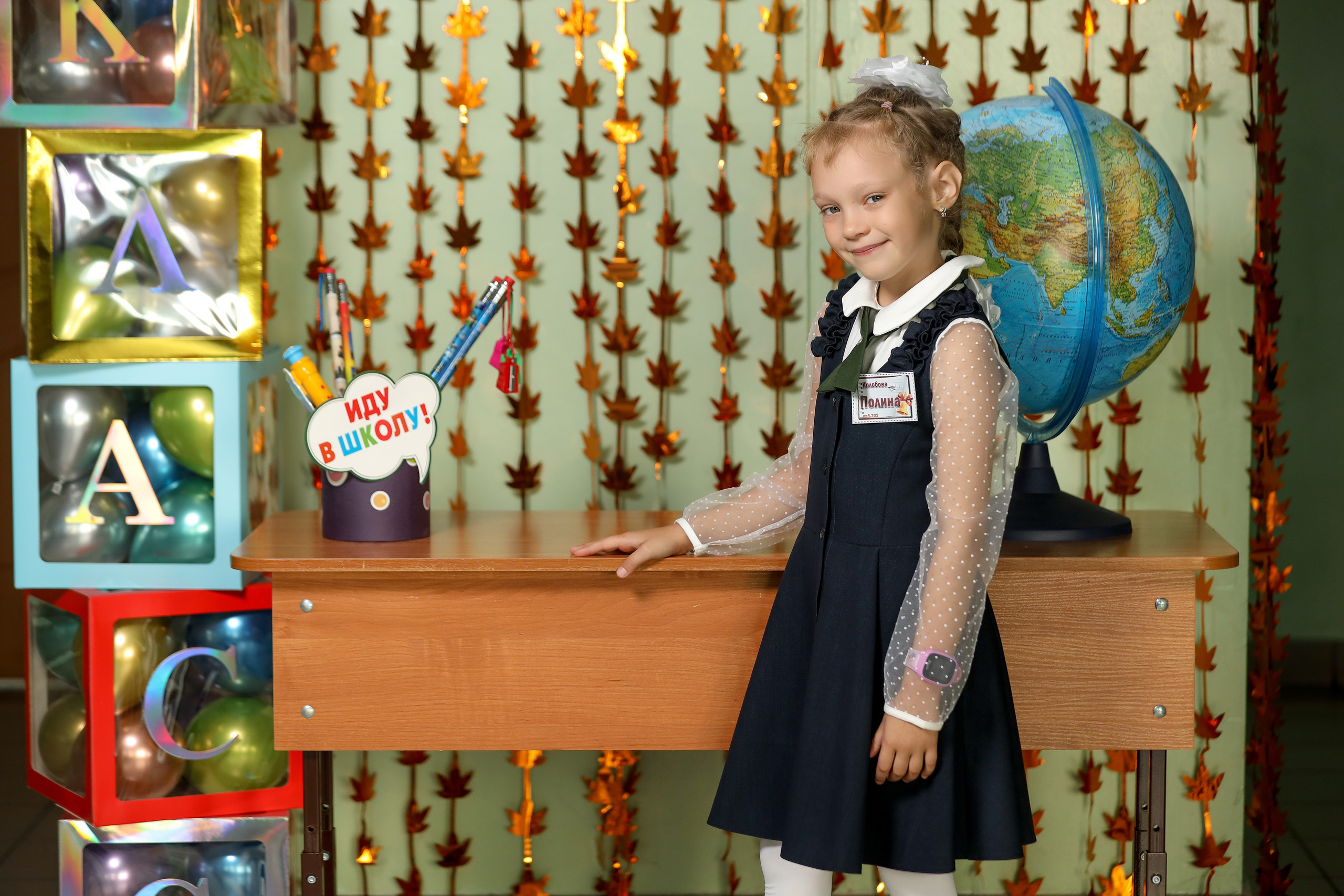 1 сентября. Фотограф Антон Чупринин