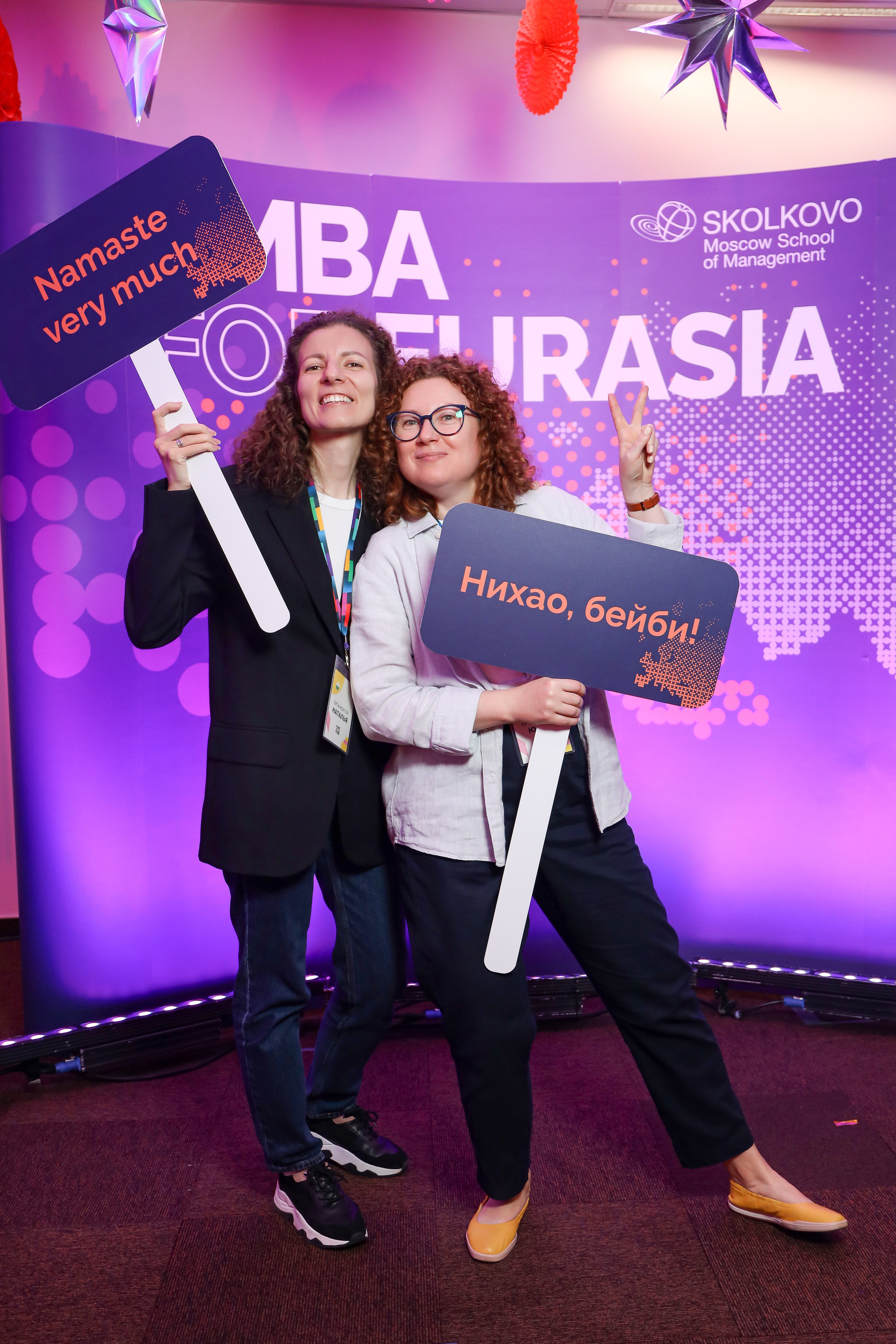 EMBA Сколково. Фотограф Антон Чупринин