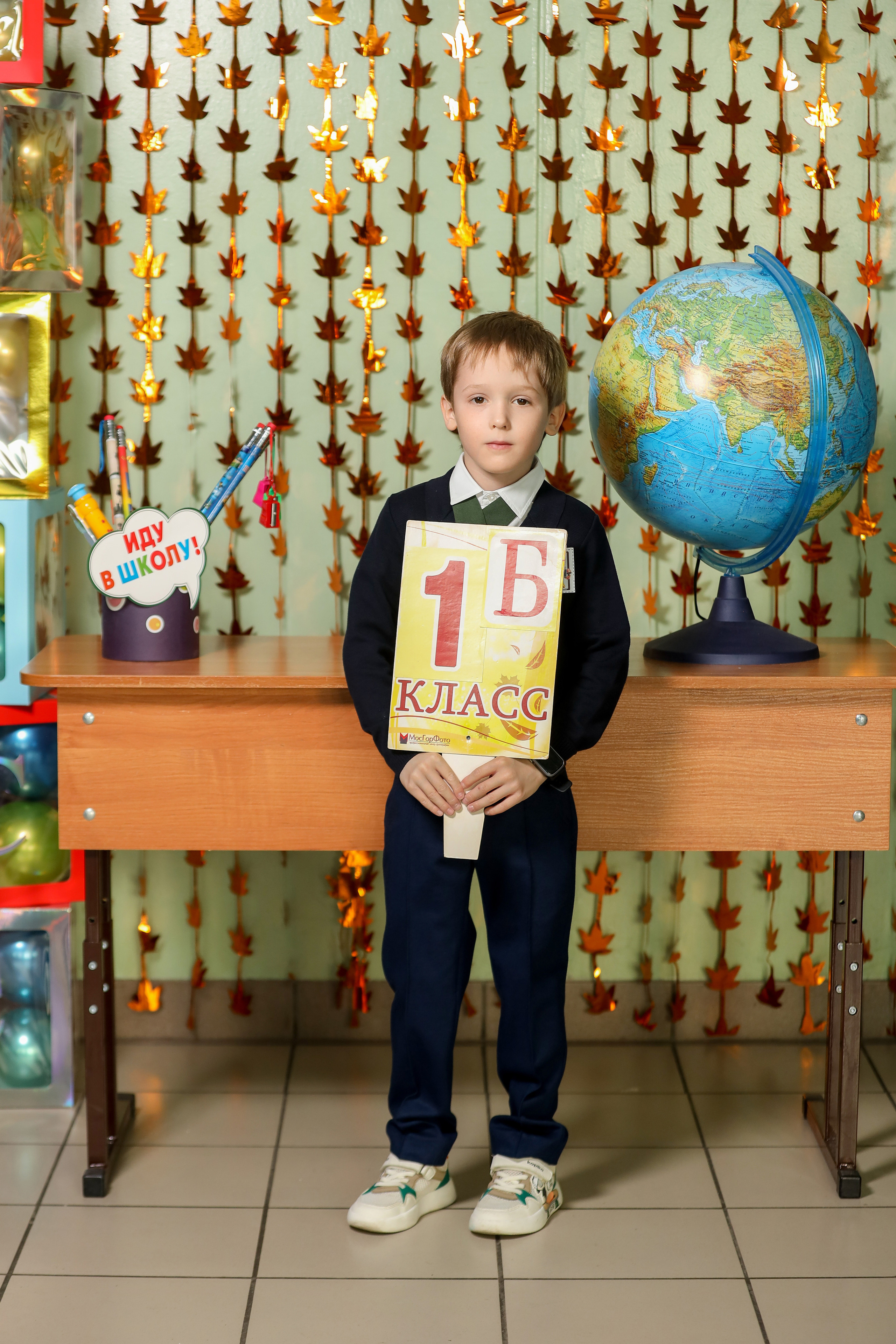 1 сентября. Фотограф Антон Чупринин