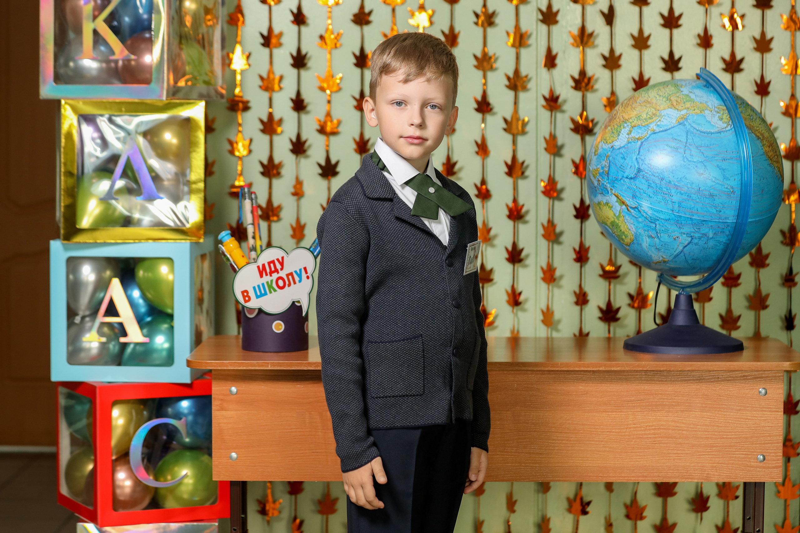 1 сентября. Фотограф Антон Чупринин