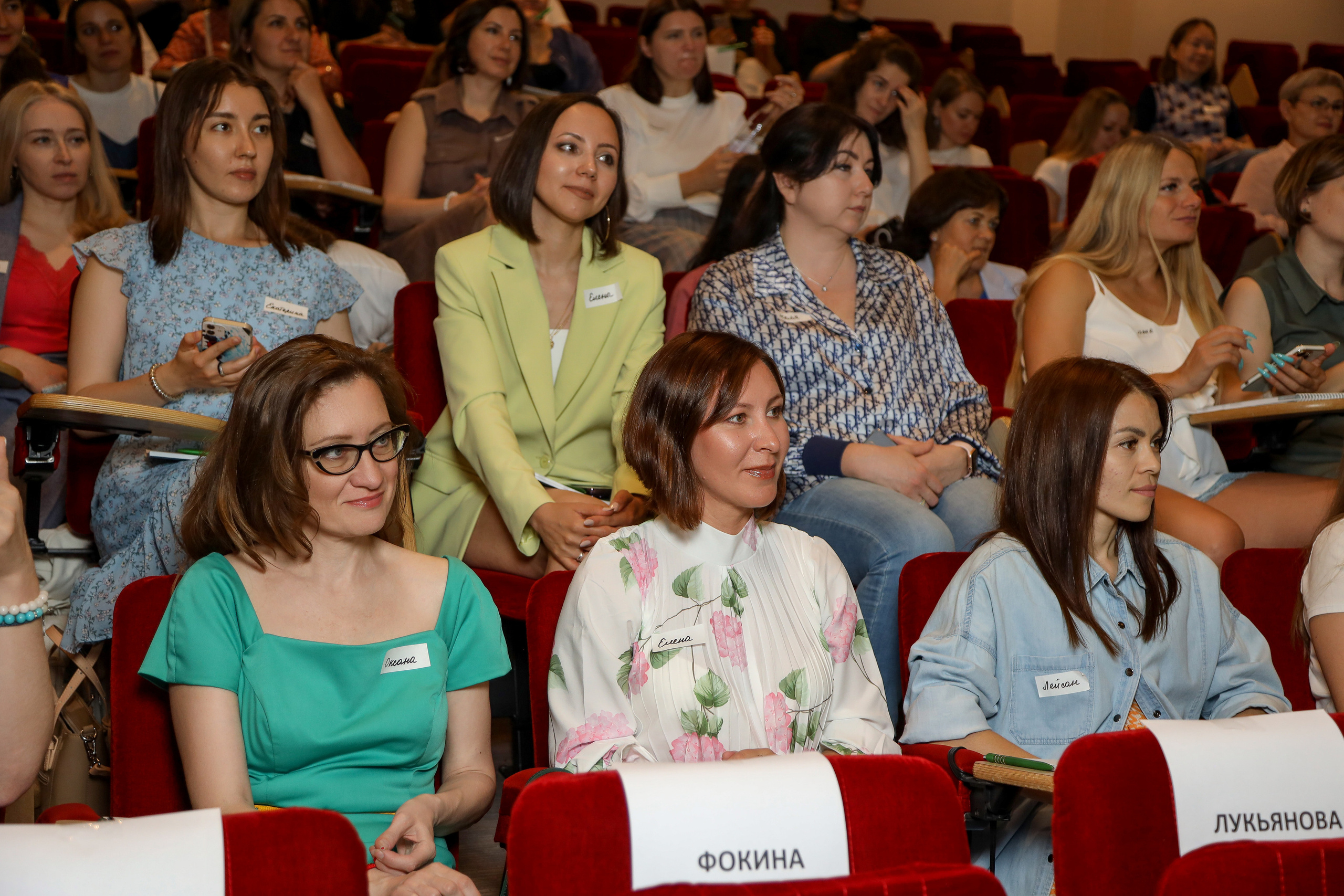 Level UP. Фотограф Антон Чупринин