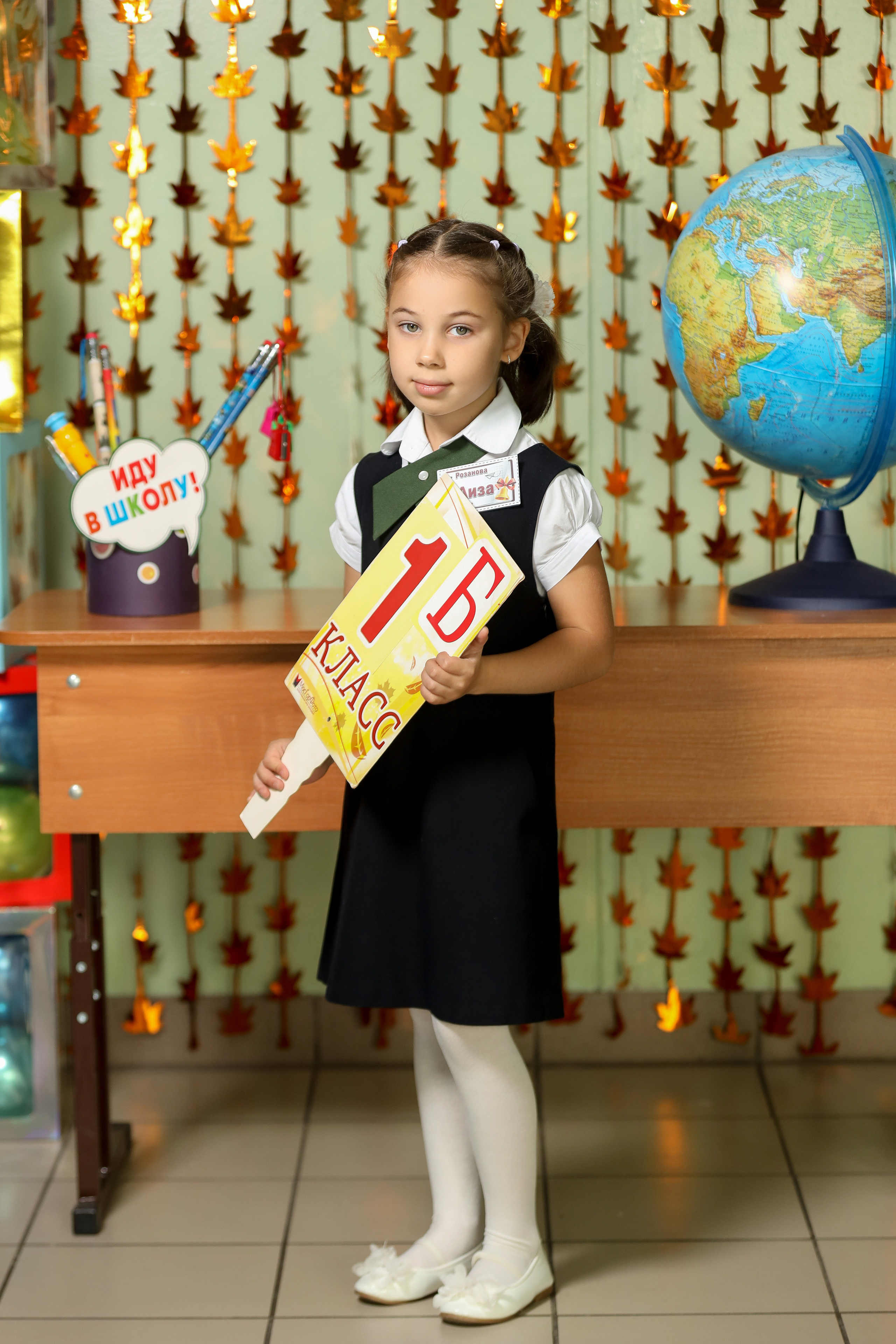 1 сентября. Фотограф Антон Чупринин