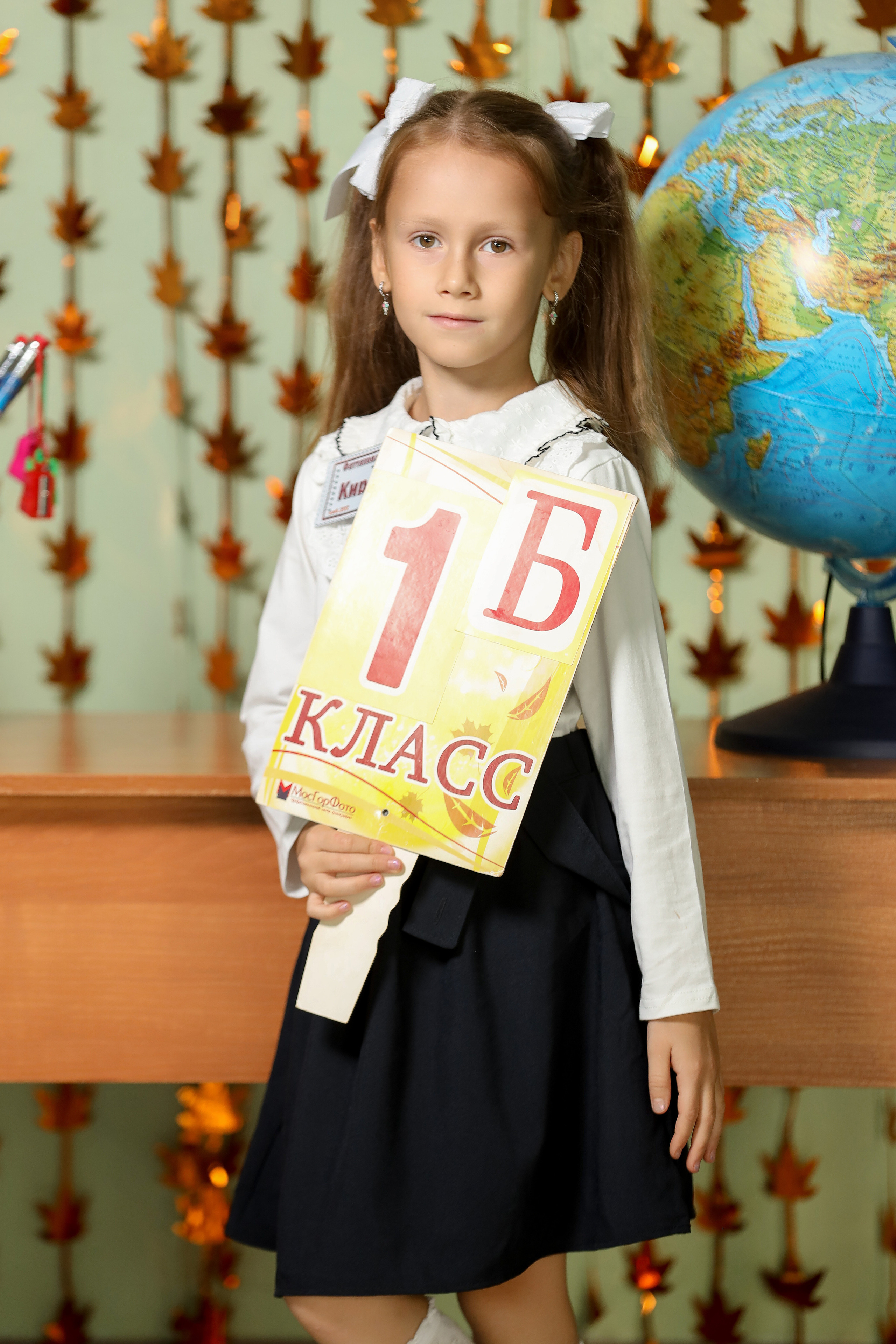 1 сентября. Фотограф Антон Чупринин