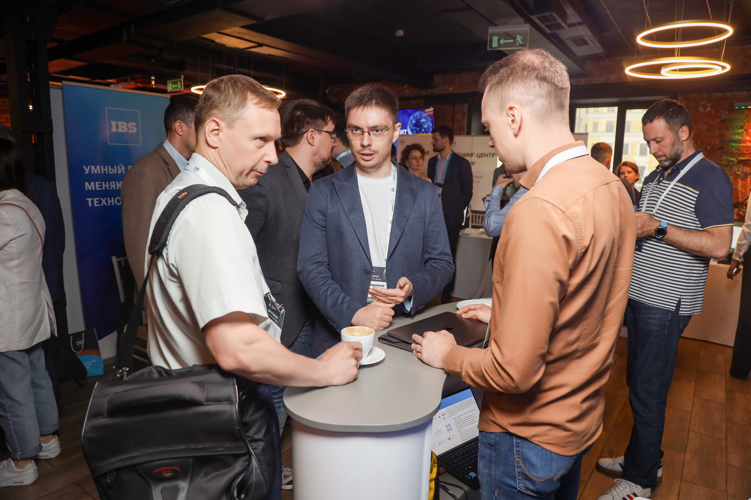 Дата Саммит. Фотограф Антон Чупринин