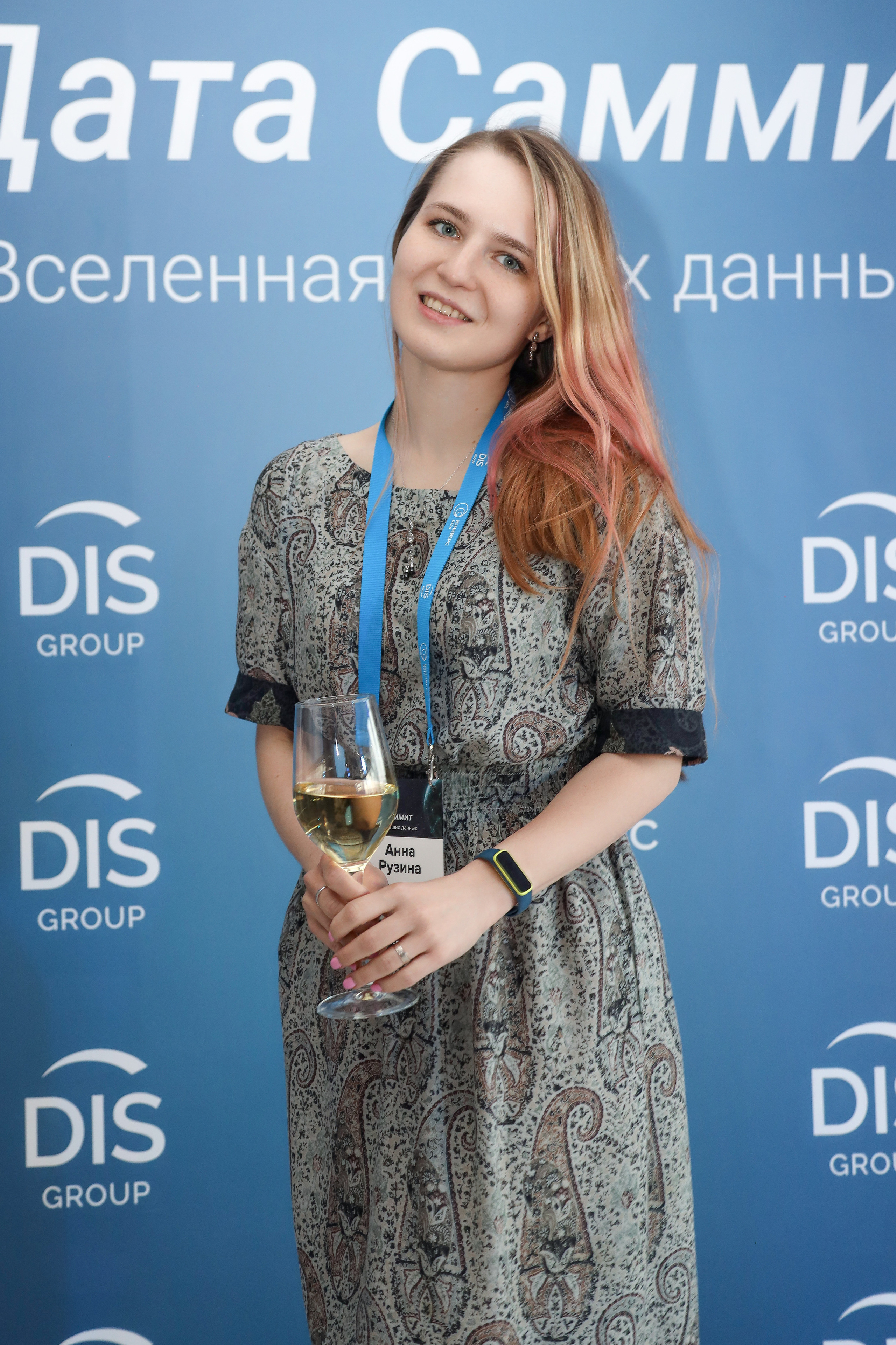 Дата Саммит. Фотограф Антон Чупринин