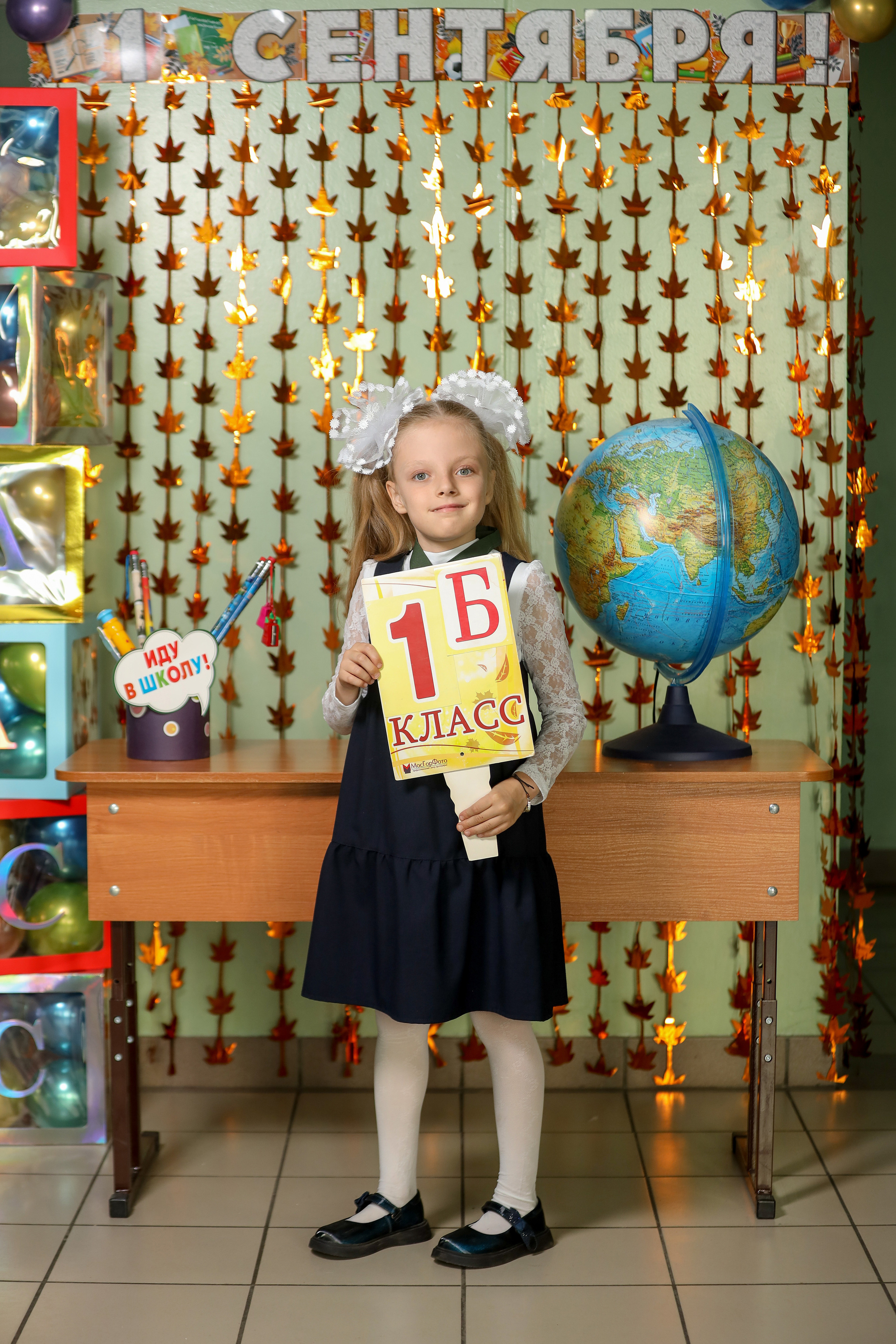 1 сентября. Фотограф Антон Чупринин