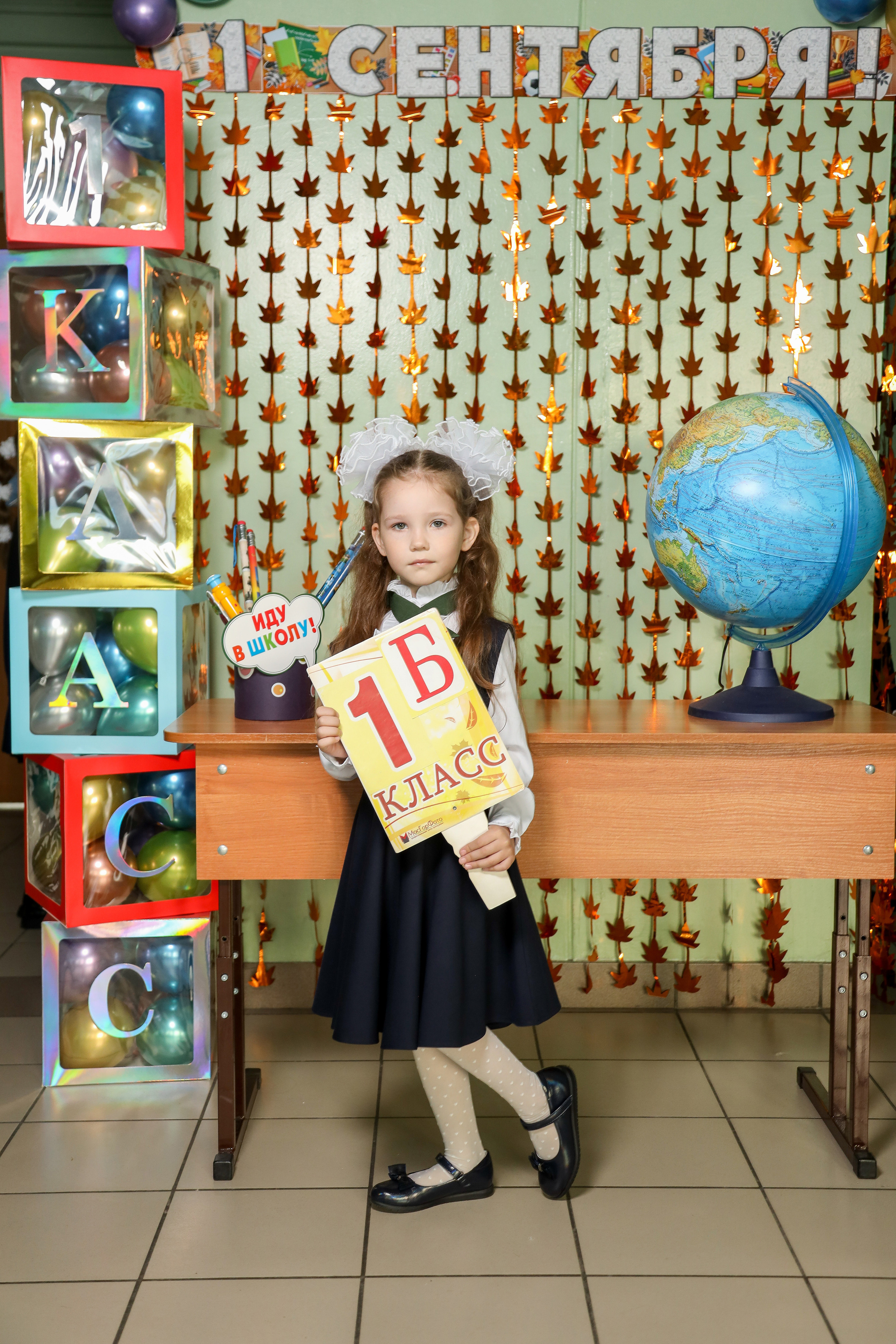 1 сентября. Фотограф Антон Чупринин