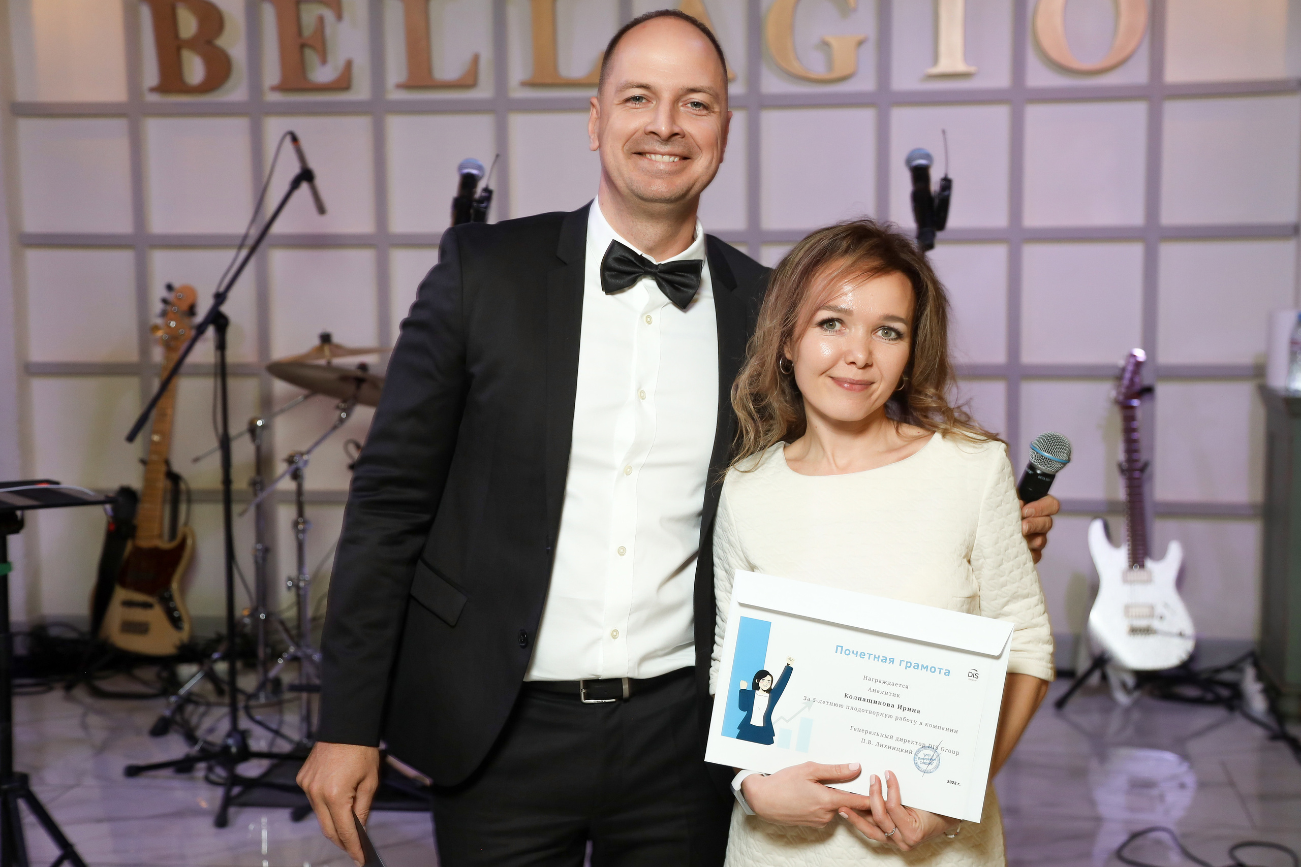 Dis Group 22.12.22. Фотограф Антон Чупринин