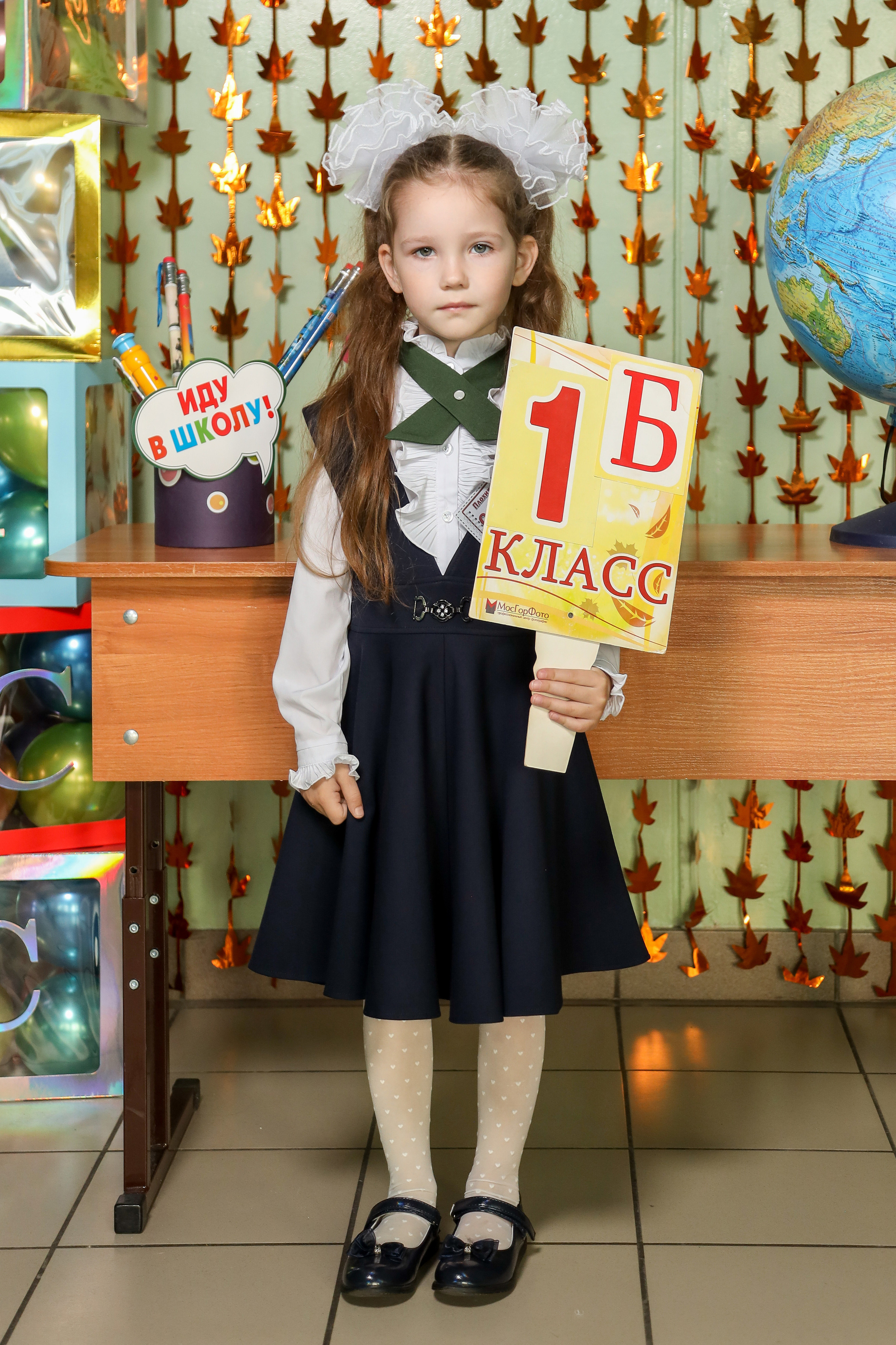 1 сентября. Фотограф Антон Чупринин