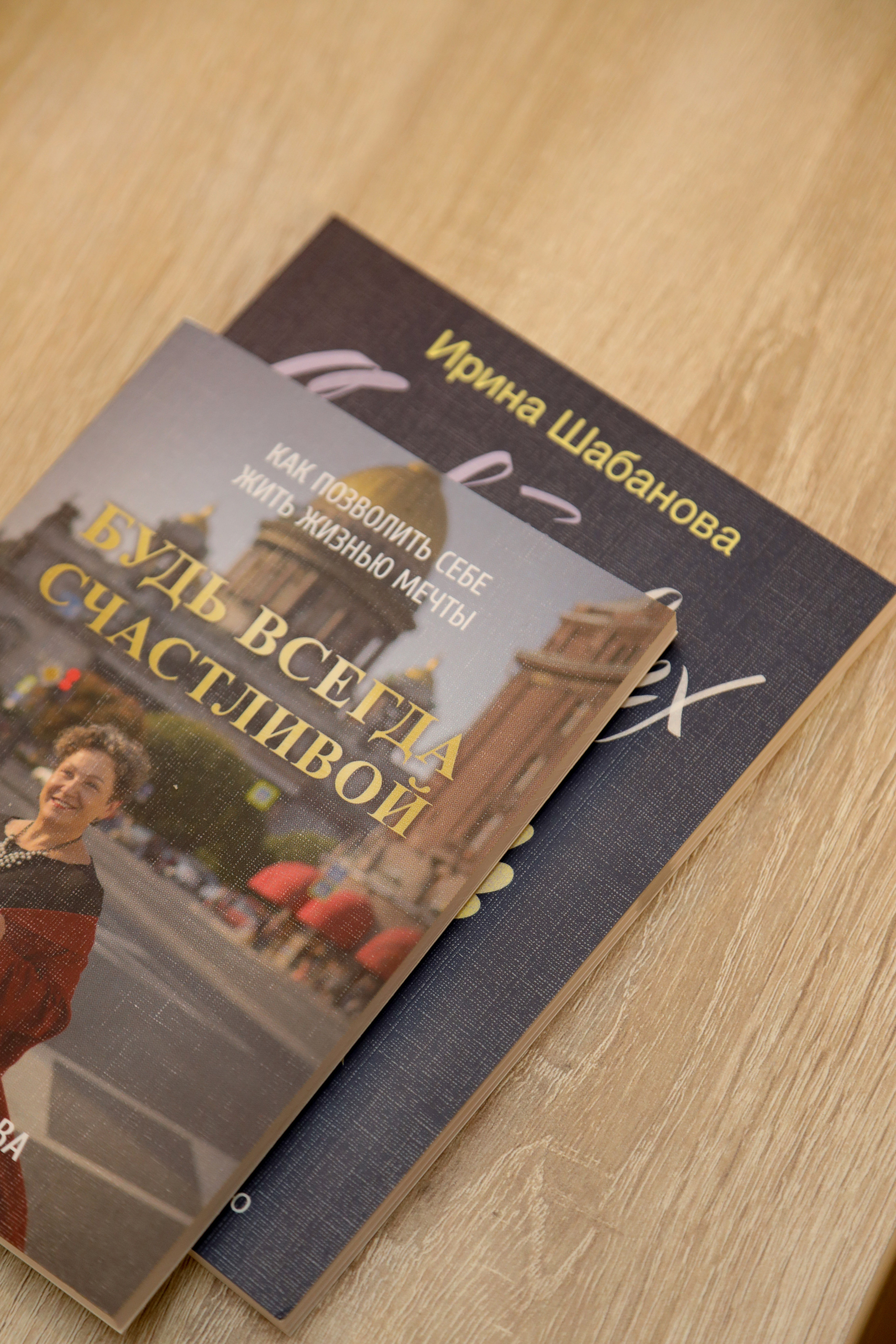 Level UP. Фотограф Антон Чупринин