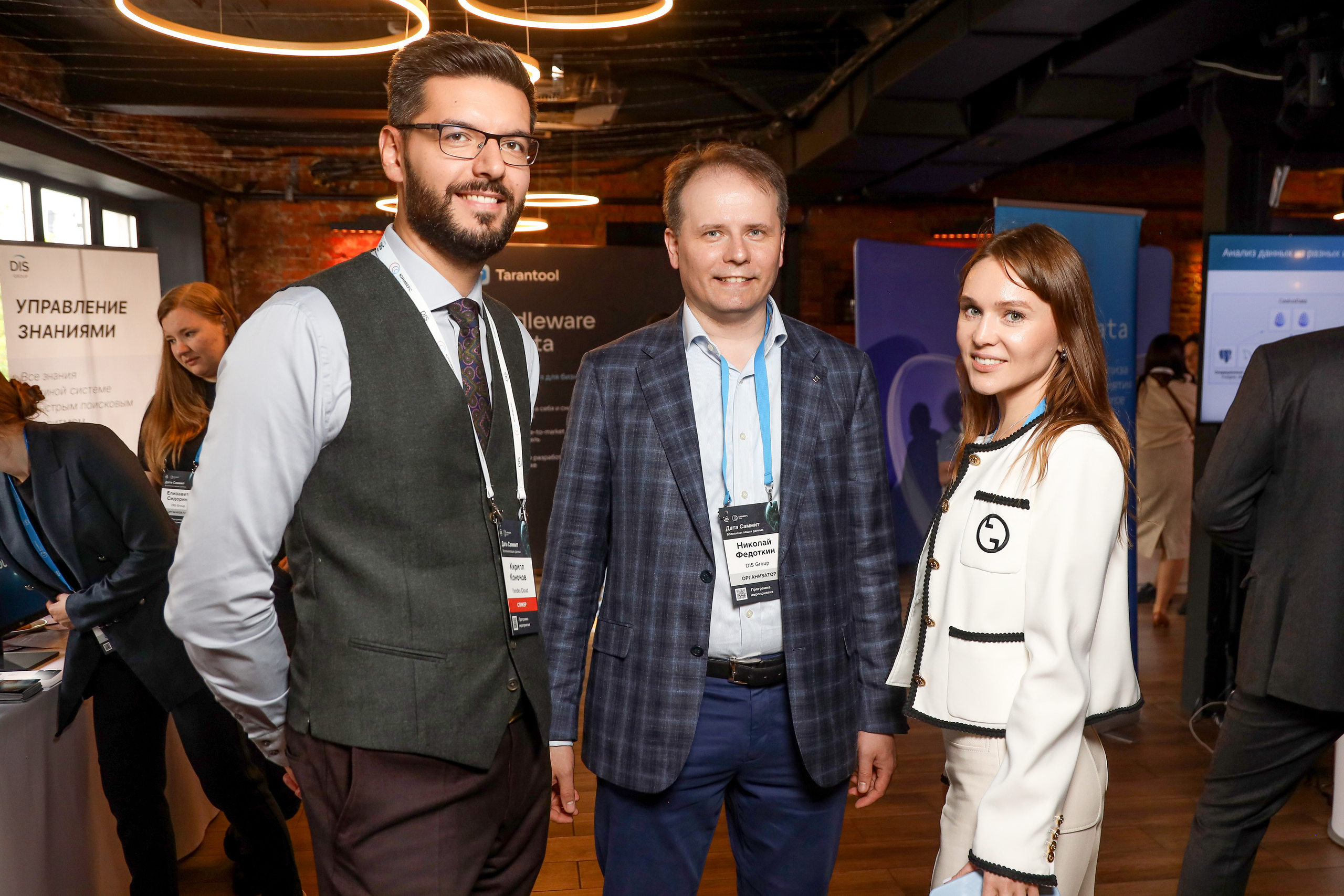 Дата Саммит. Фотограф Антон Чупринин