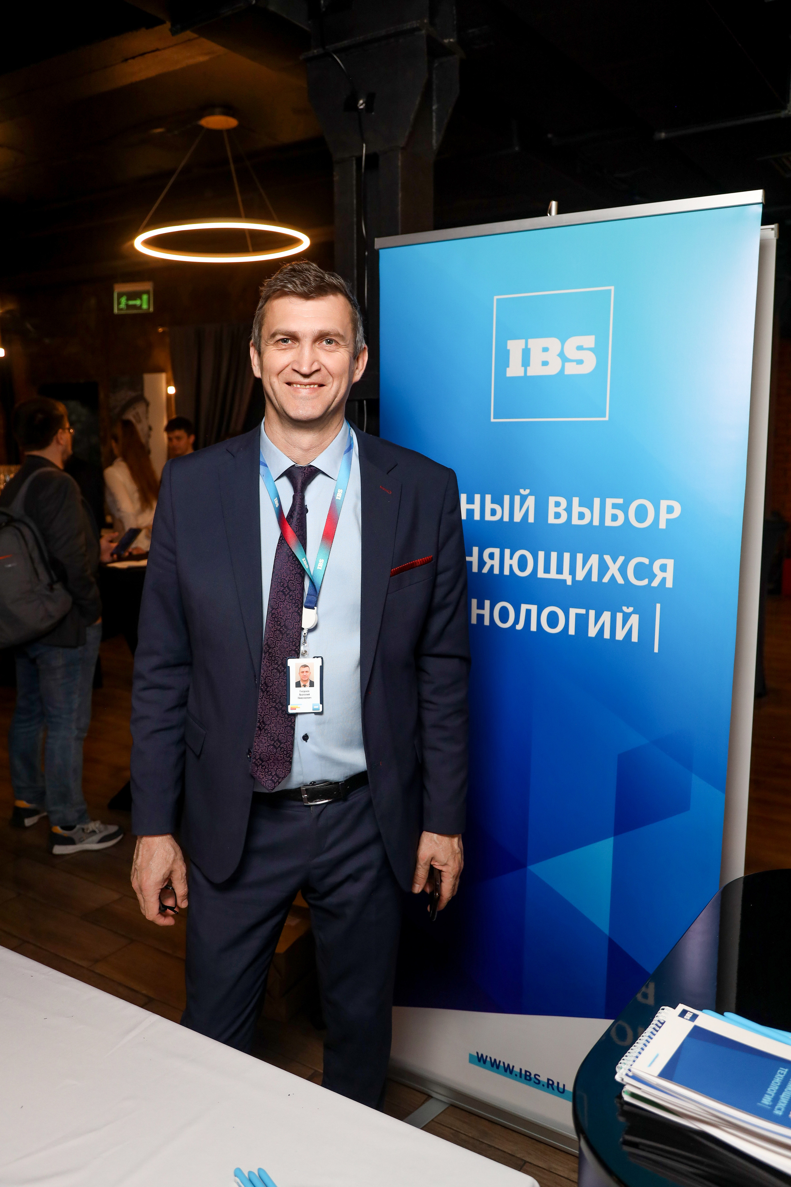 Дата Саммит. Фотограф Антон Чупринин