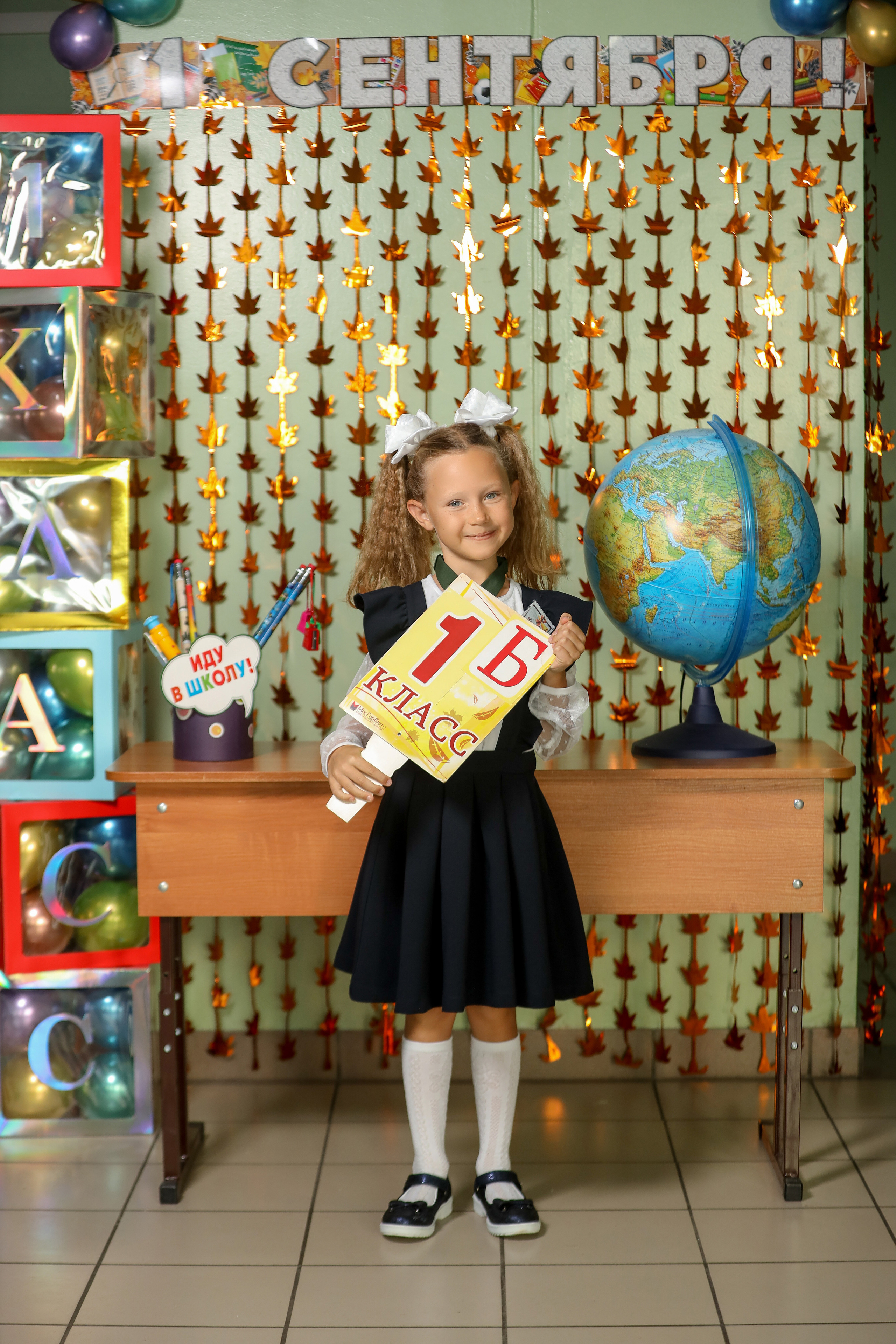 1 сентября. Фотограф Антон Чупринин